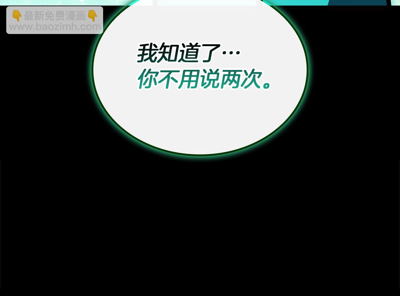 災難級英雄歸來 - 第140話 委託聖人(3/7) - 3