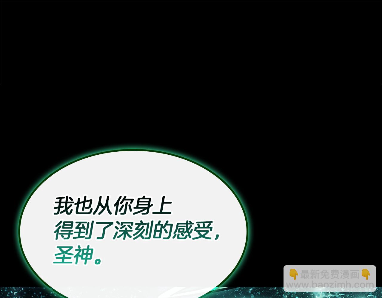 災難級英雄歸來 - 第140話 委託聖人(3/7) - 4