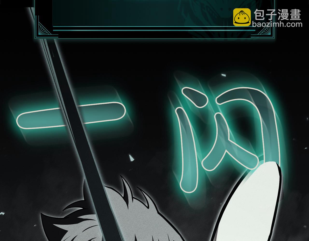 災難級英雄歸來 - 第140話 委託聖人(3/7) - 8