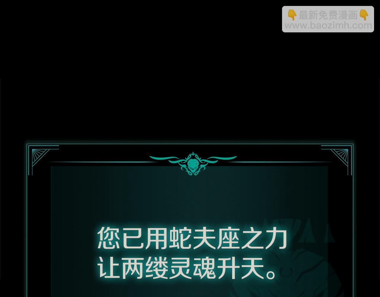 災難級英雄歸來 - 第140話 委託聖人(3/7) - 7