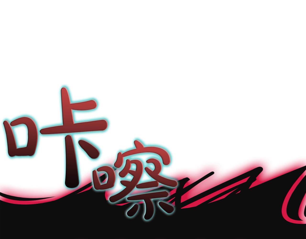 災難級英雄歸來 - 第140話 委託聖人(1/7) - 4