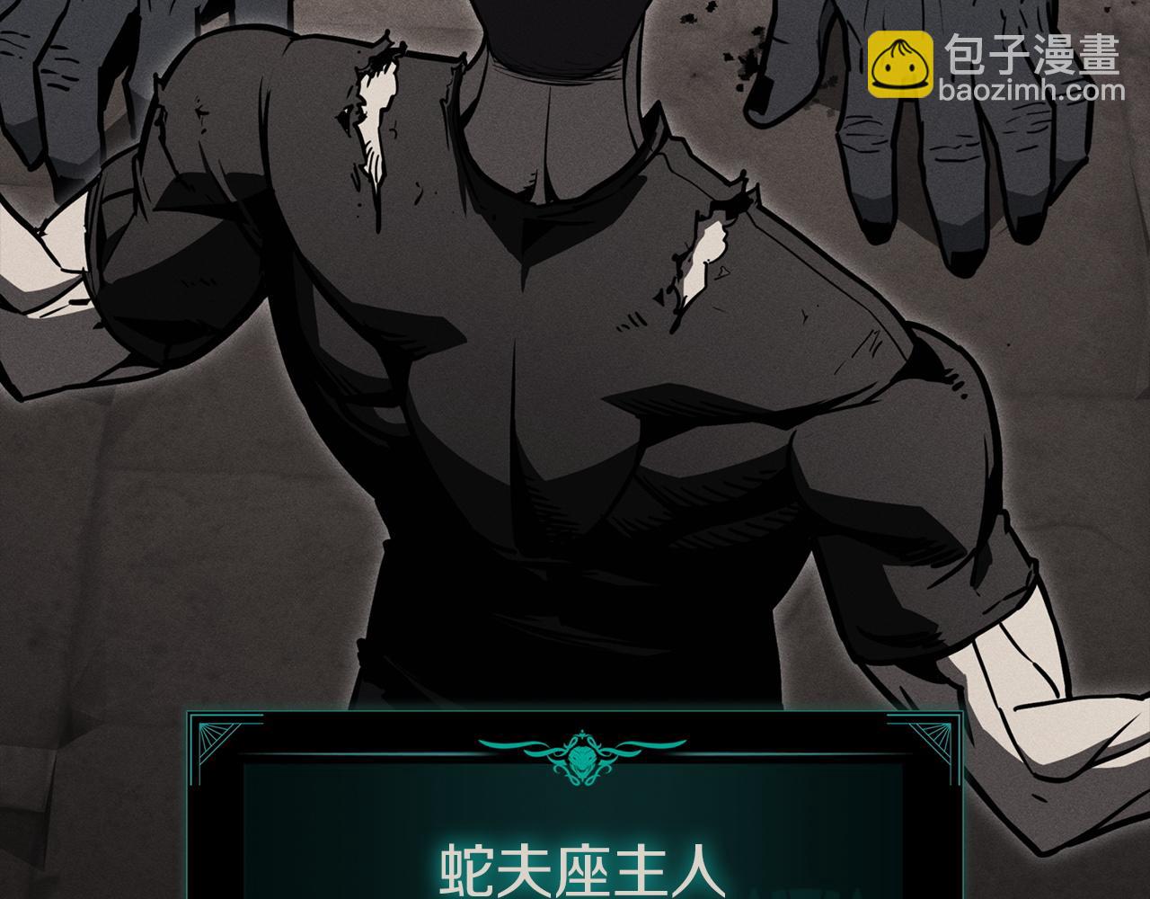 災難級英雄歸來 - 第140話 委託聖人(3/7) - 2