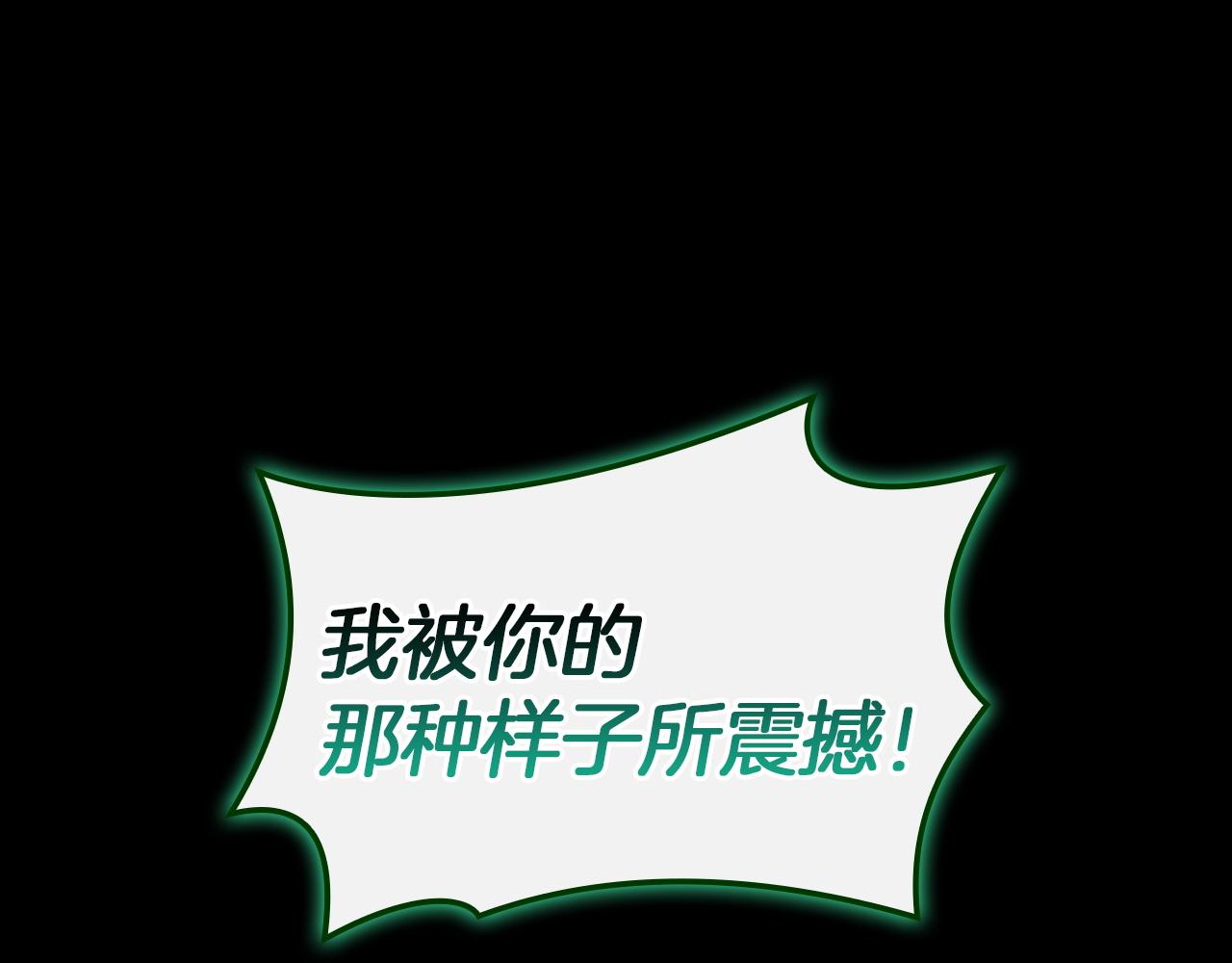 災難級英雄歸來 - 第140話 委託聖人(3/7) - 5