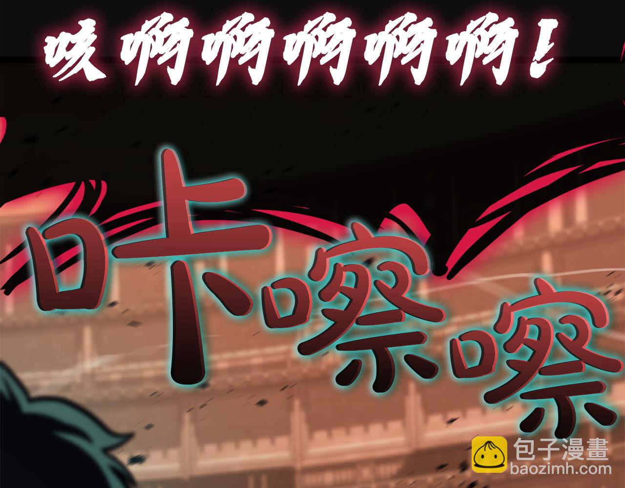 災難級英雄歸來 - 第140話 委託聖人(1/7) - 5