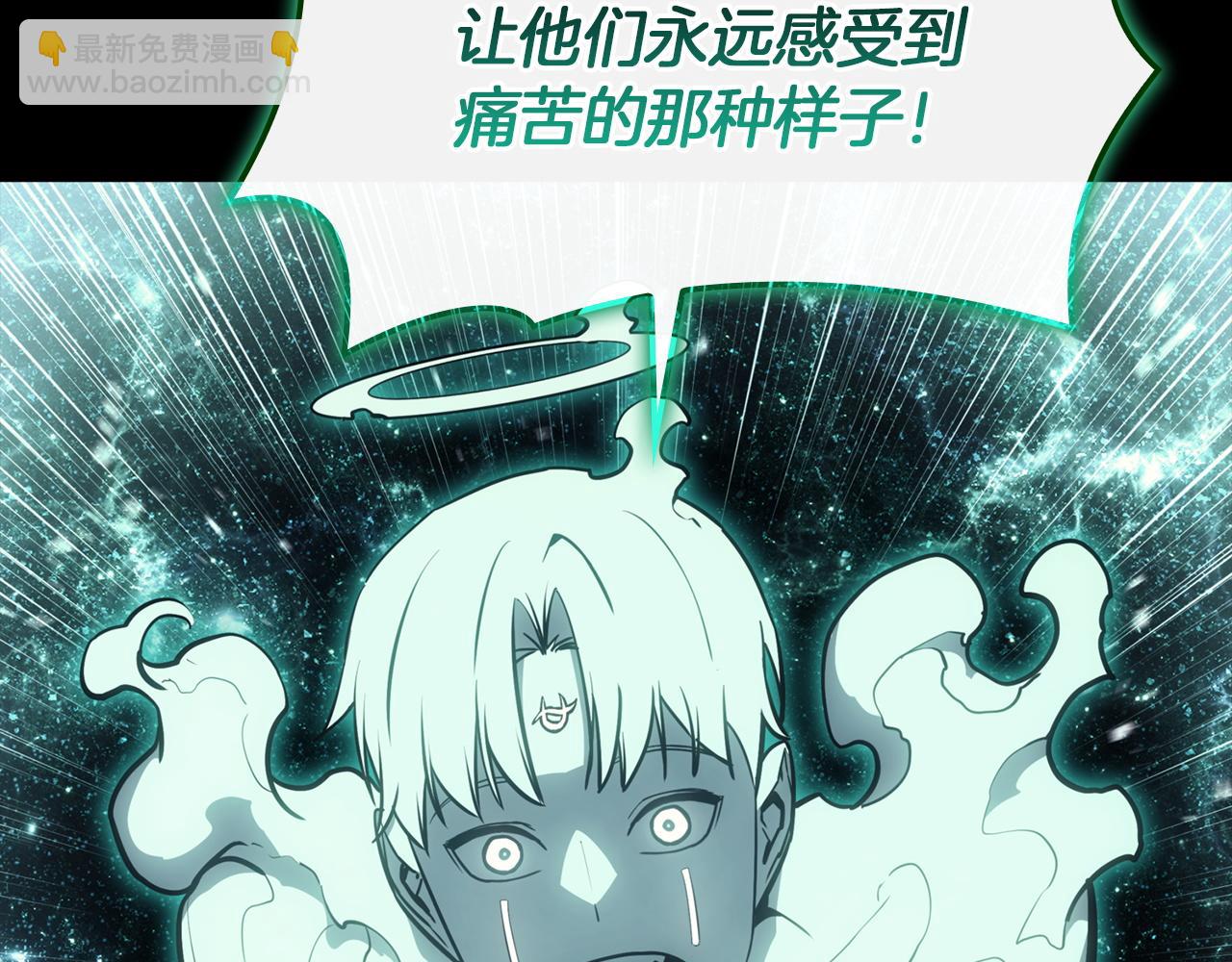 災難級英雄歸來 - 第140話 委託聖人(3/7) - 3