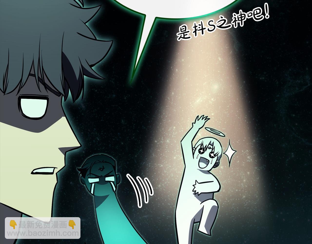 災難級英雄歸來 - 第140話 委託聖人(3/7) - 5