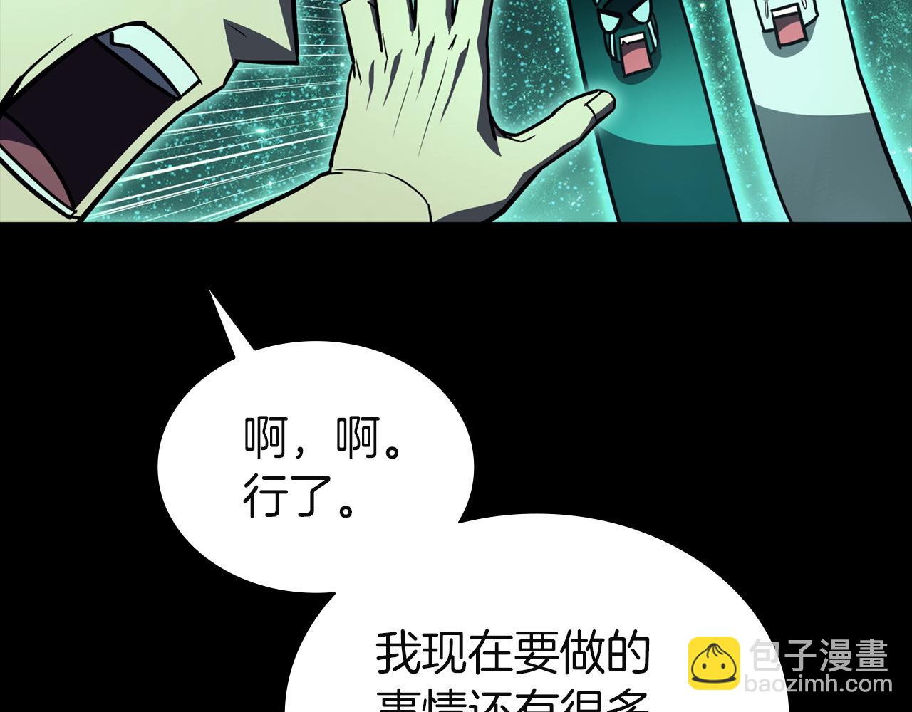 災難級英雄歸來 - 第140話 委託聖人(3/7) - 5