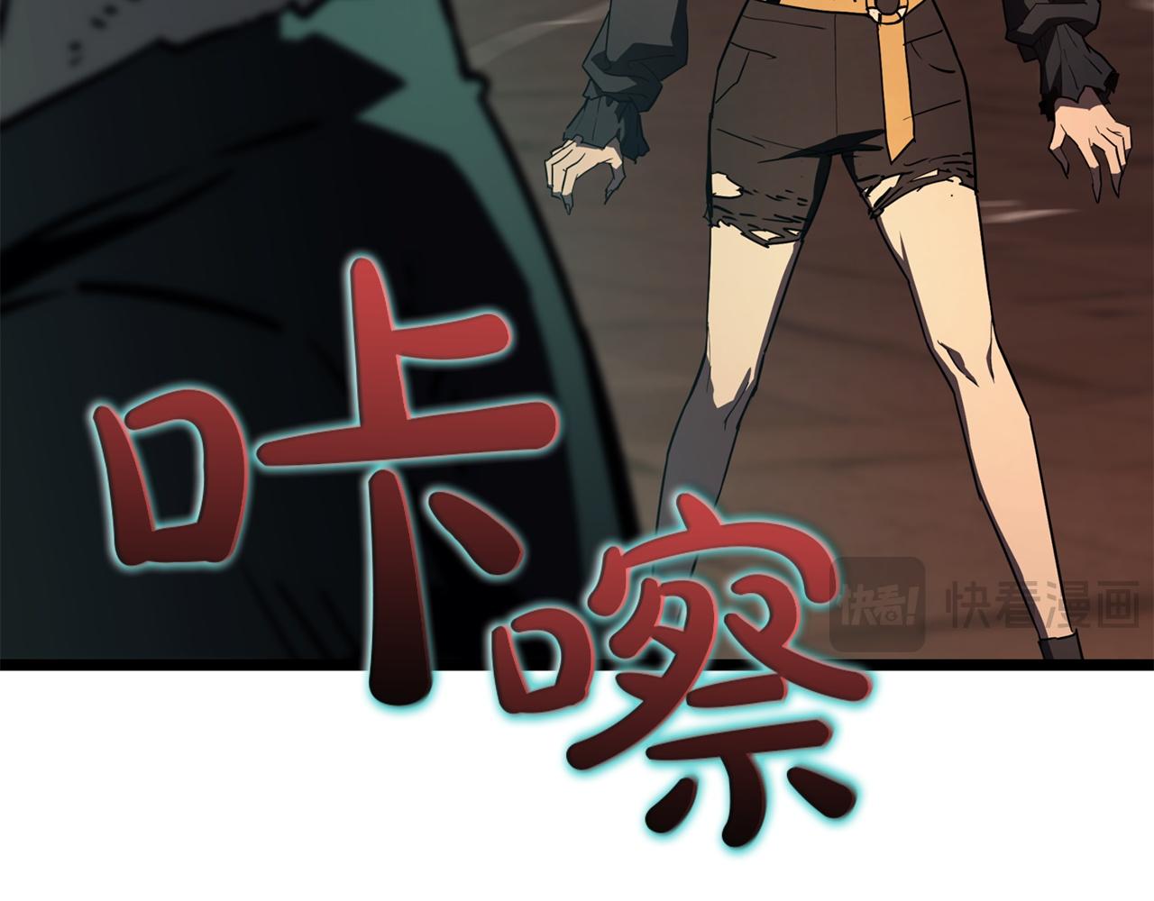 災難級英雄歸來 - 第140話 委託聖人(1/7) - 7