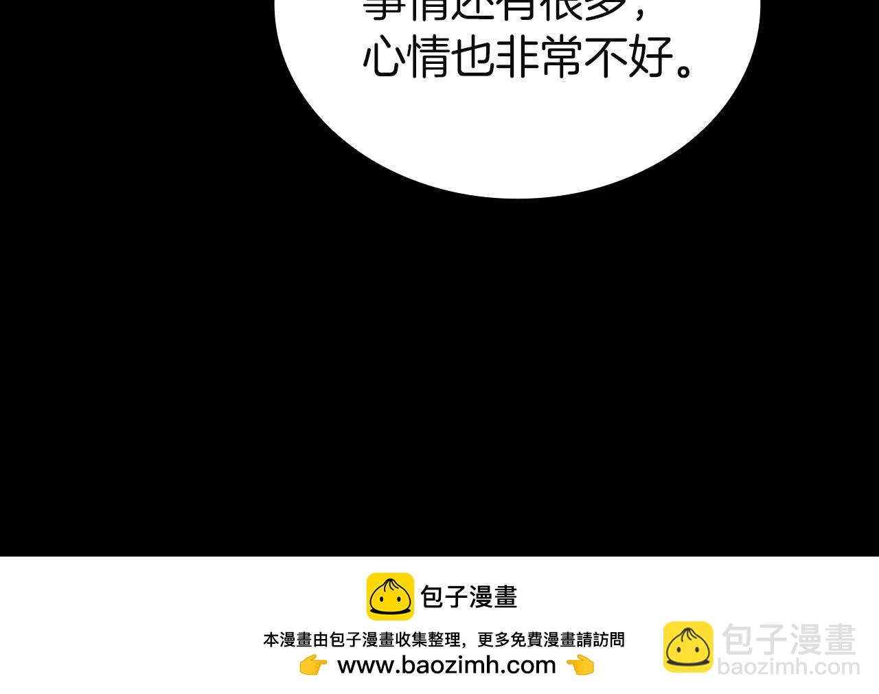 災難級英雄歸來 - 第140話 委託聖人(3/7) - 6