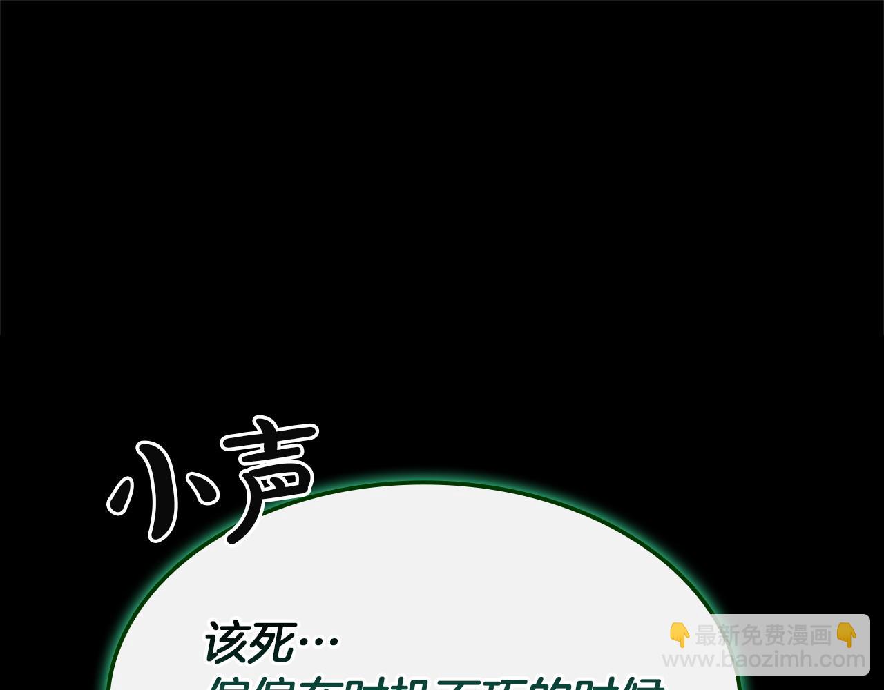 災難級英雄歸來 - 第140話 委託聖人(4/7) - 3