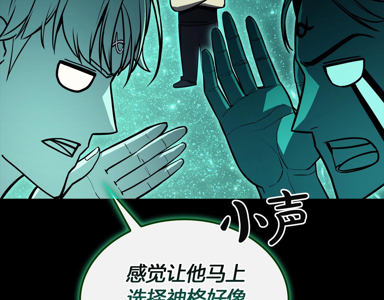 災難級英雄歸來 - 第140話 委託聖人(4/7) - 5