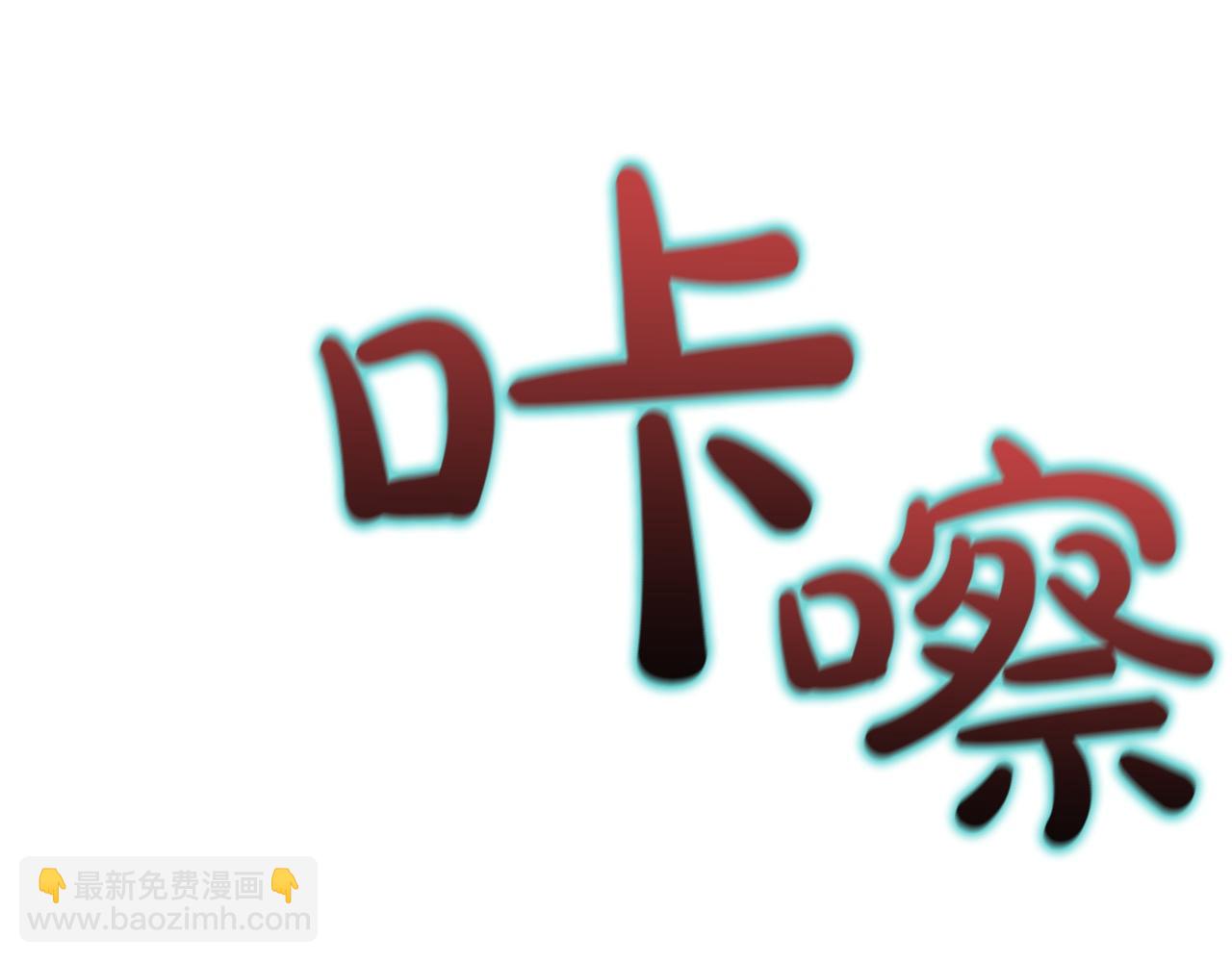 災難級英雄歸來 - 第140話 委託聖人(1/7) - 8