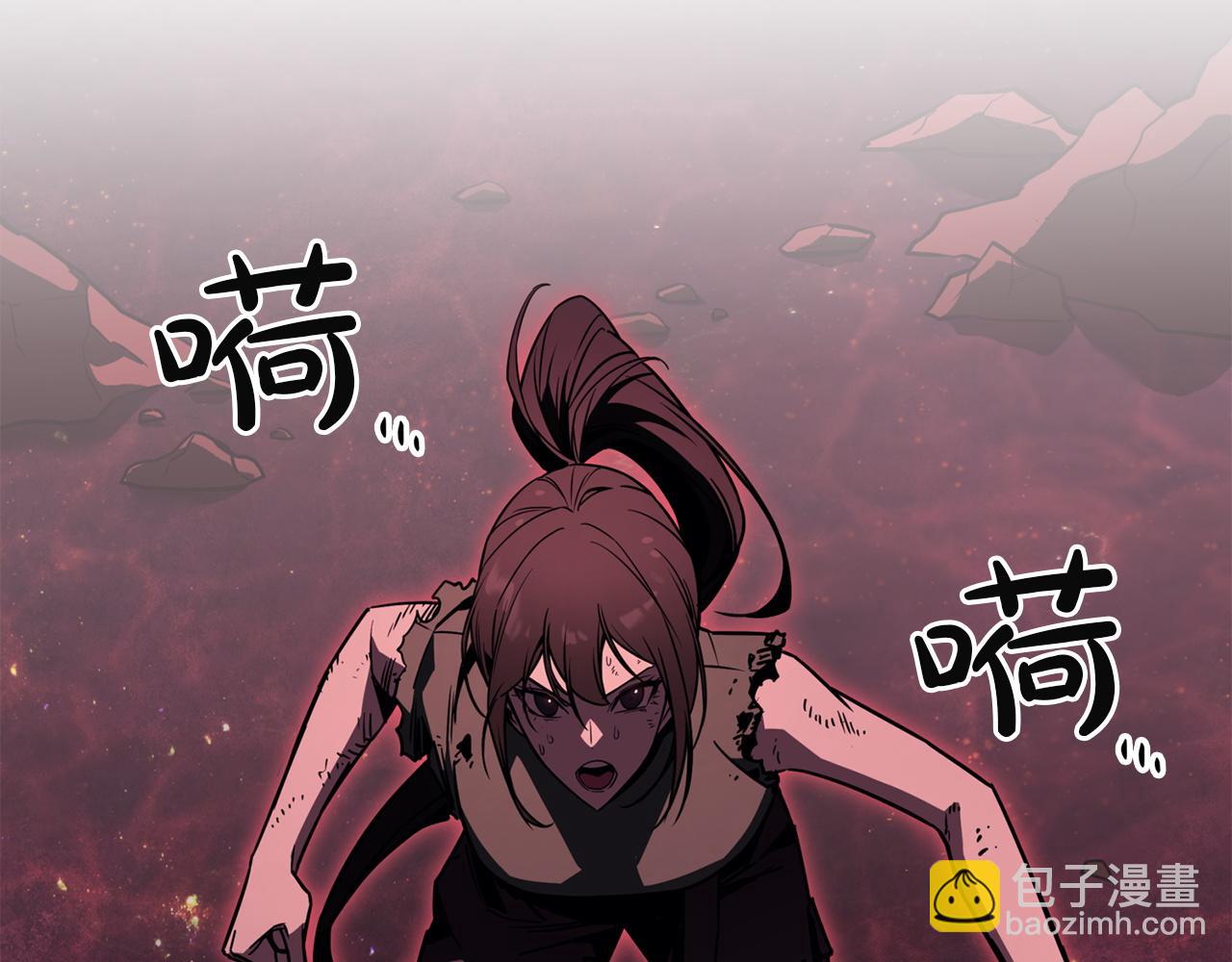 災難級英雄歸來 - 第140話 委託聖人(4/7) - 7