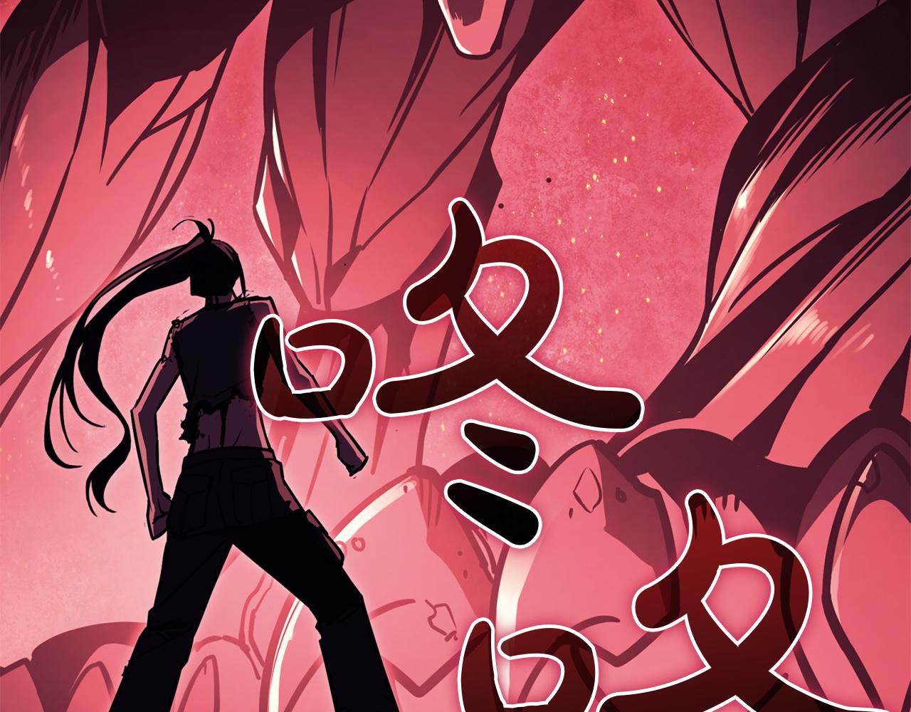 災難級英雄歸來 - 第140話 委託聖人(4/7) - 3