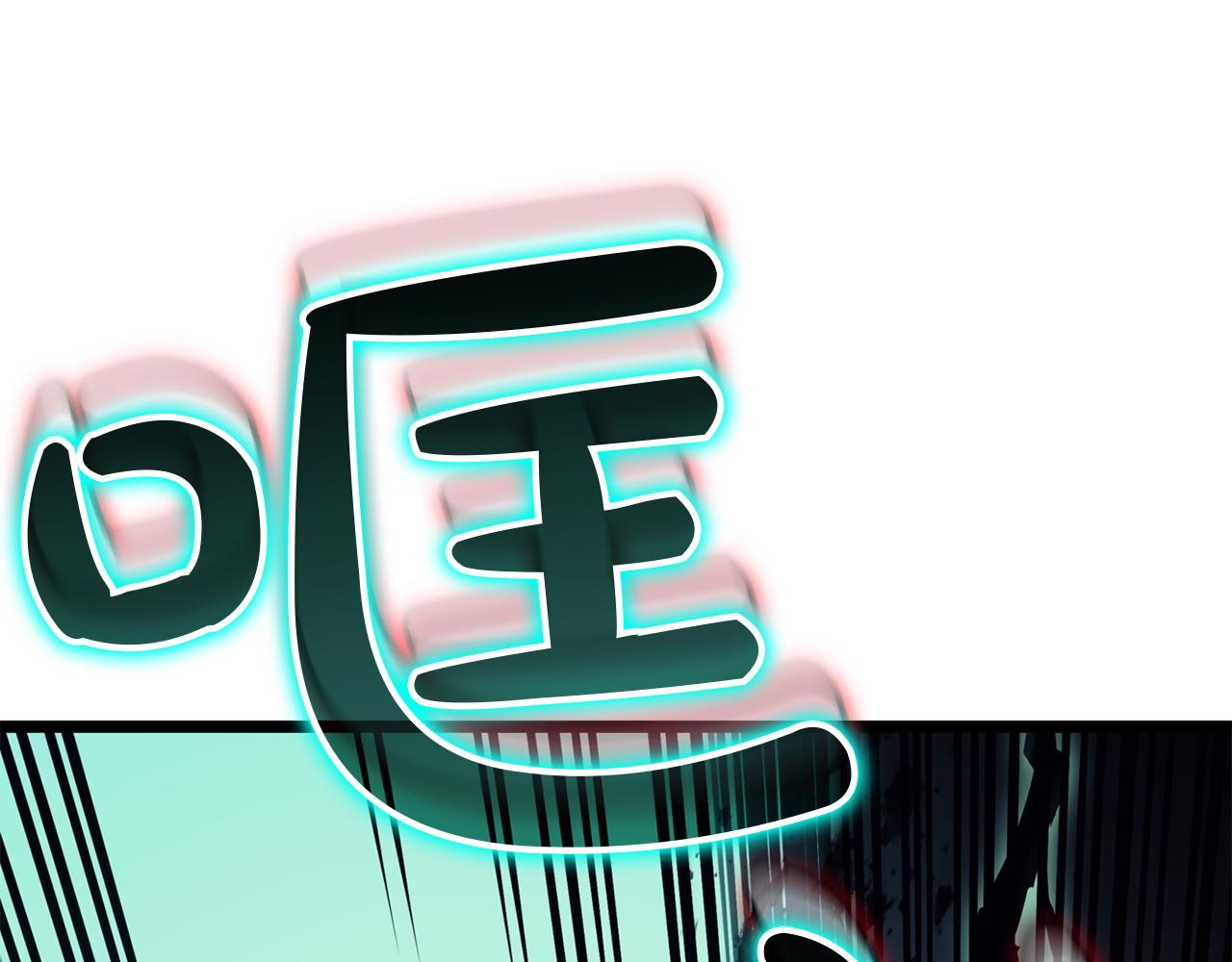 災難級英雄歸來 - 第140話 委託聖人(4/7) - 1