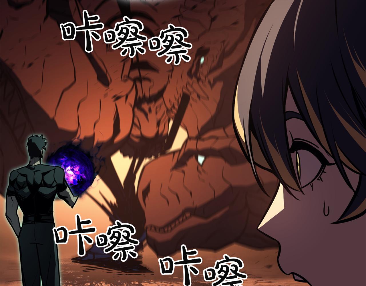 災難級英雄歸來 - 第140話 委託聖人(1/7) - 2