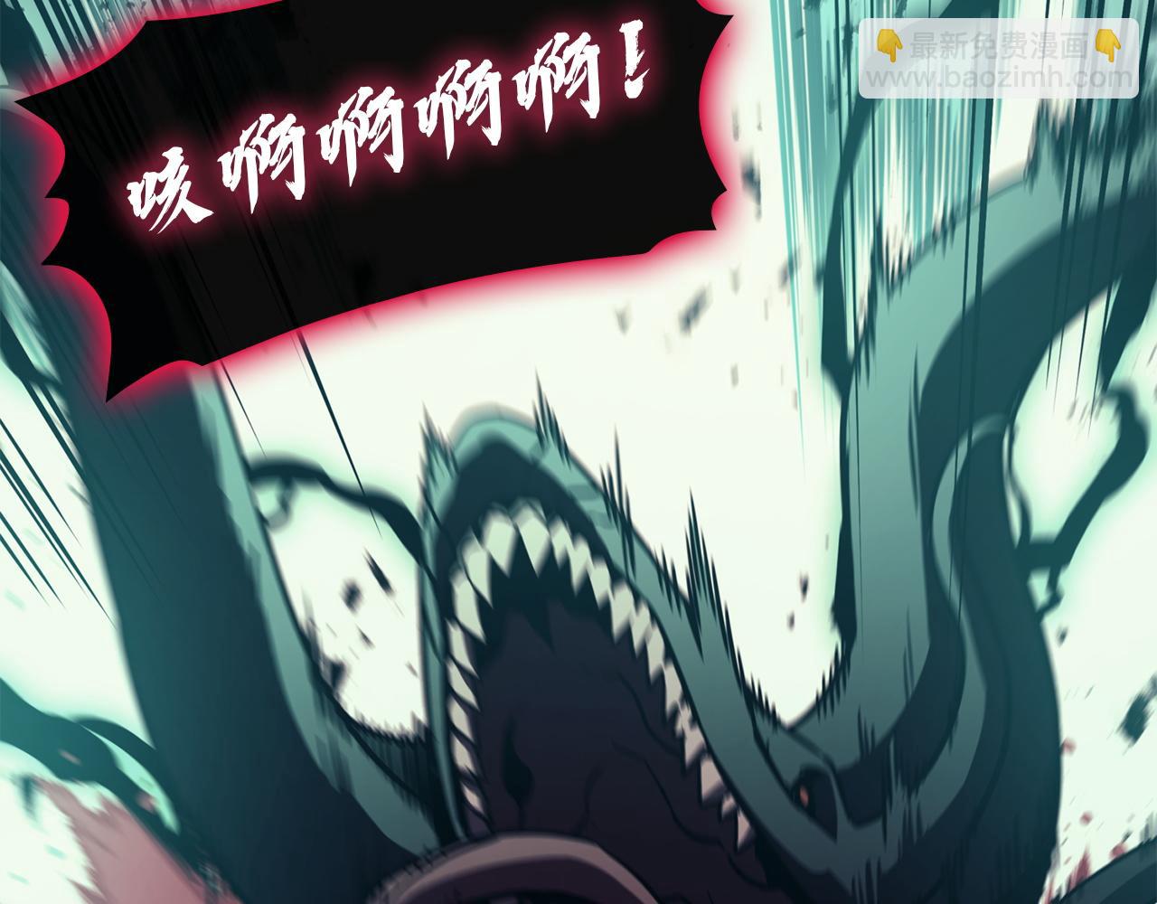 災難級英雄歸來 - 第140話 委託聖人(4/7) - 3