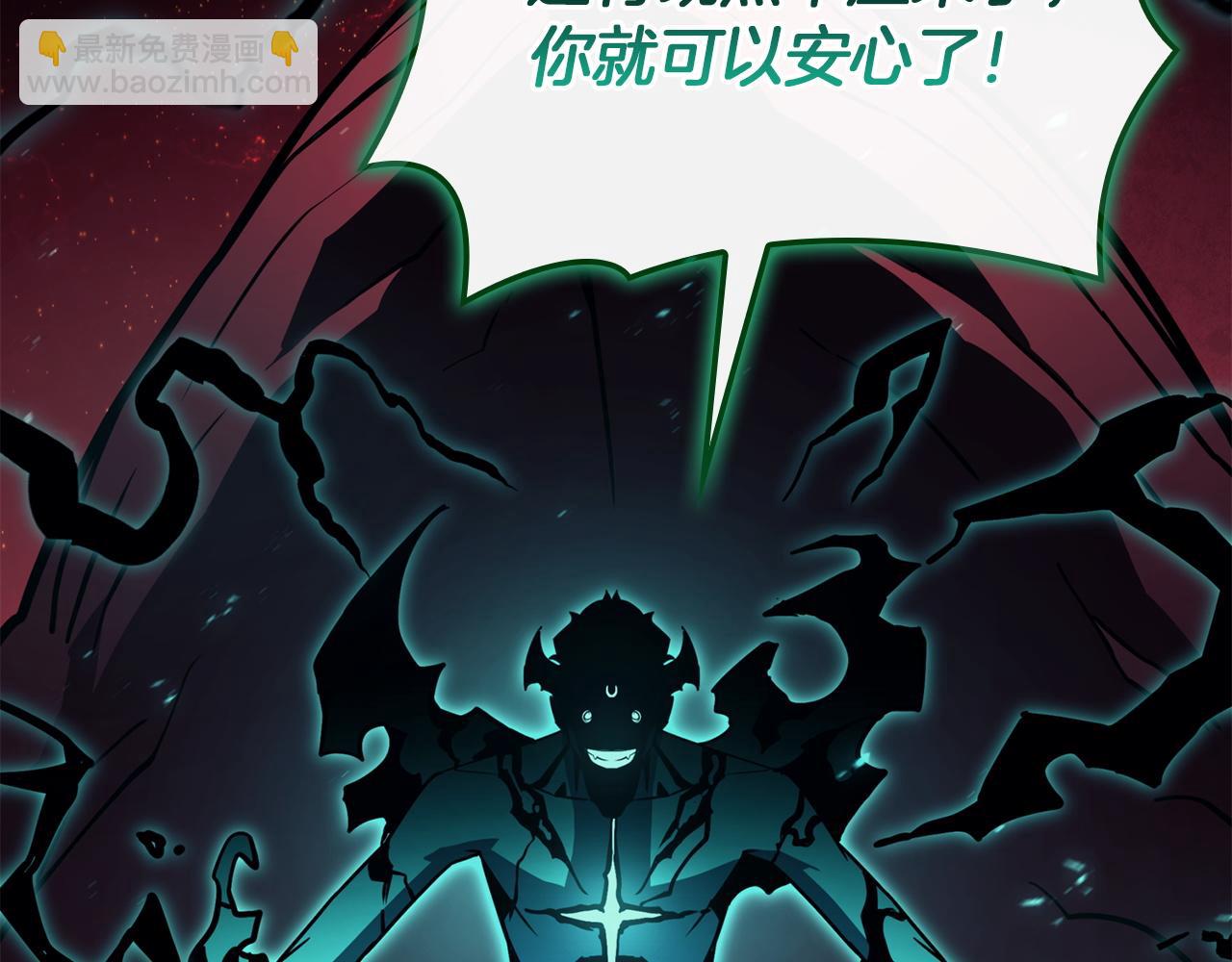 災難級英雄歸來 - 第140話 委託聖人(4/7) - 3