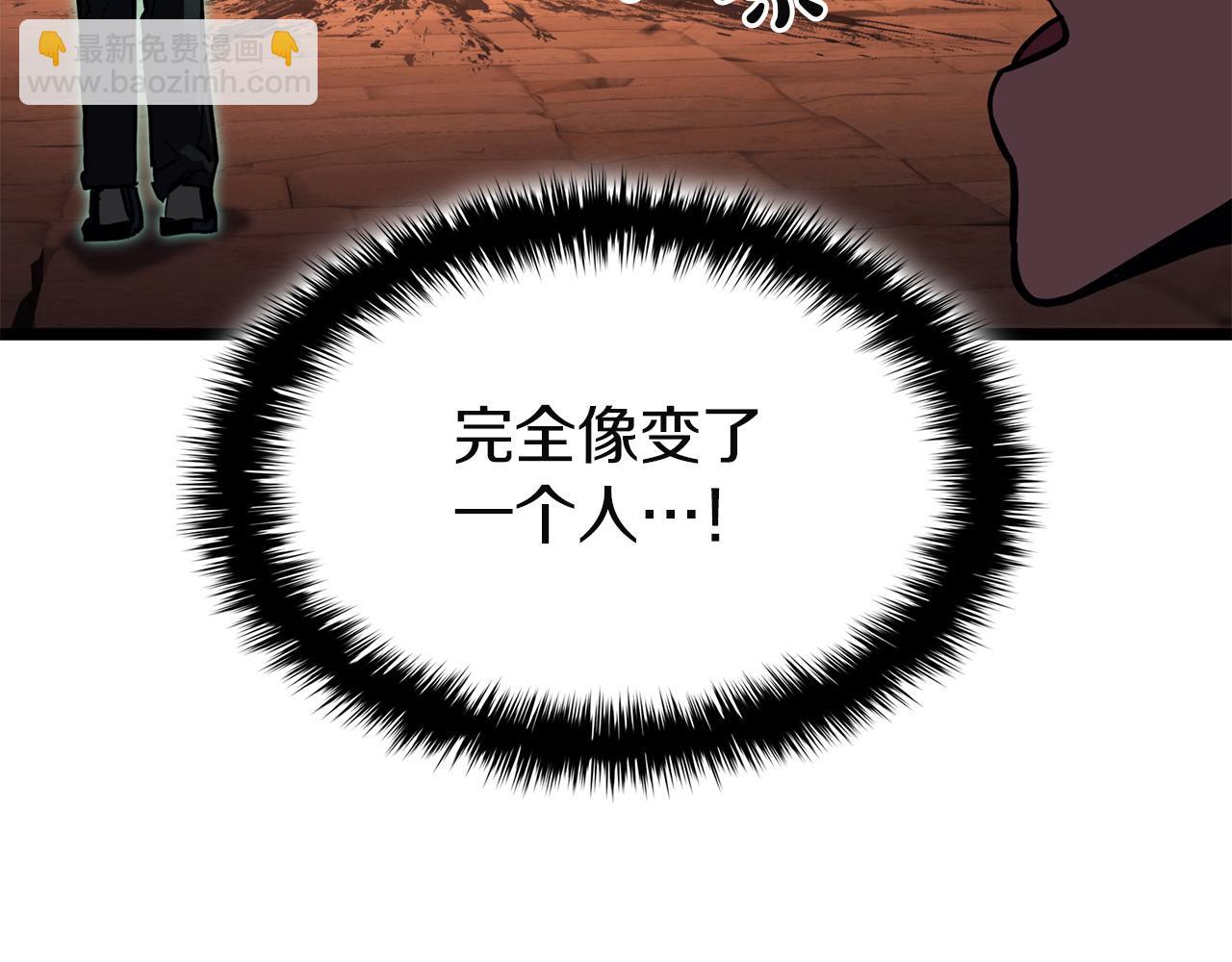 災難級英雄歸來 - 第140話 委託聖人(1/7) - 3