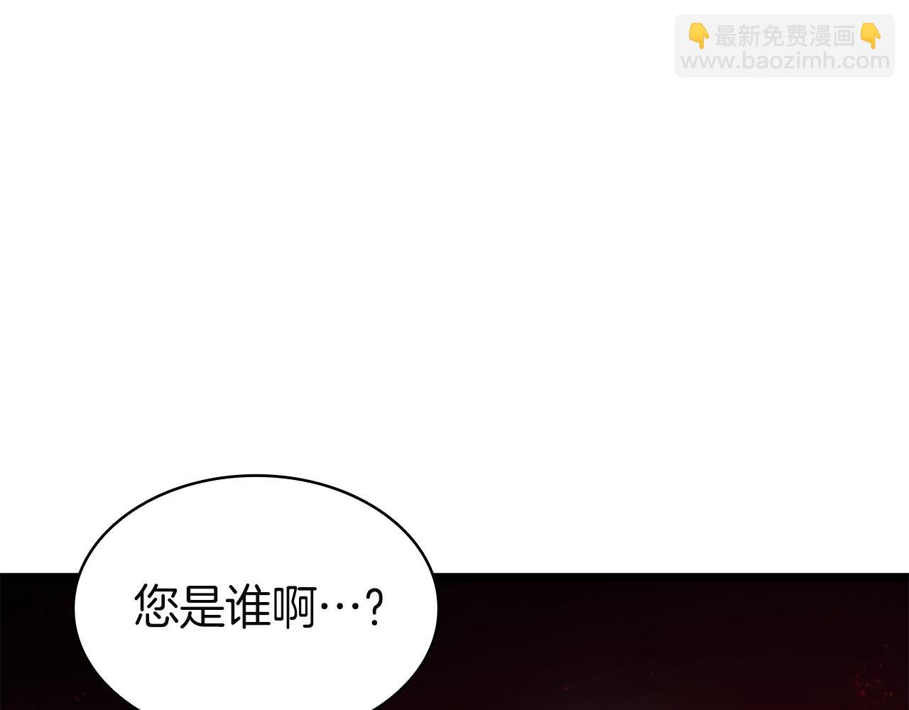 災難級英雄歸來 - 第140話 委託聖人(4/7) - 8