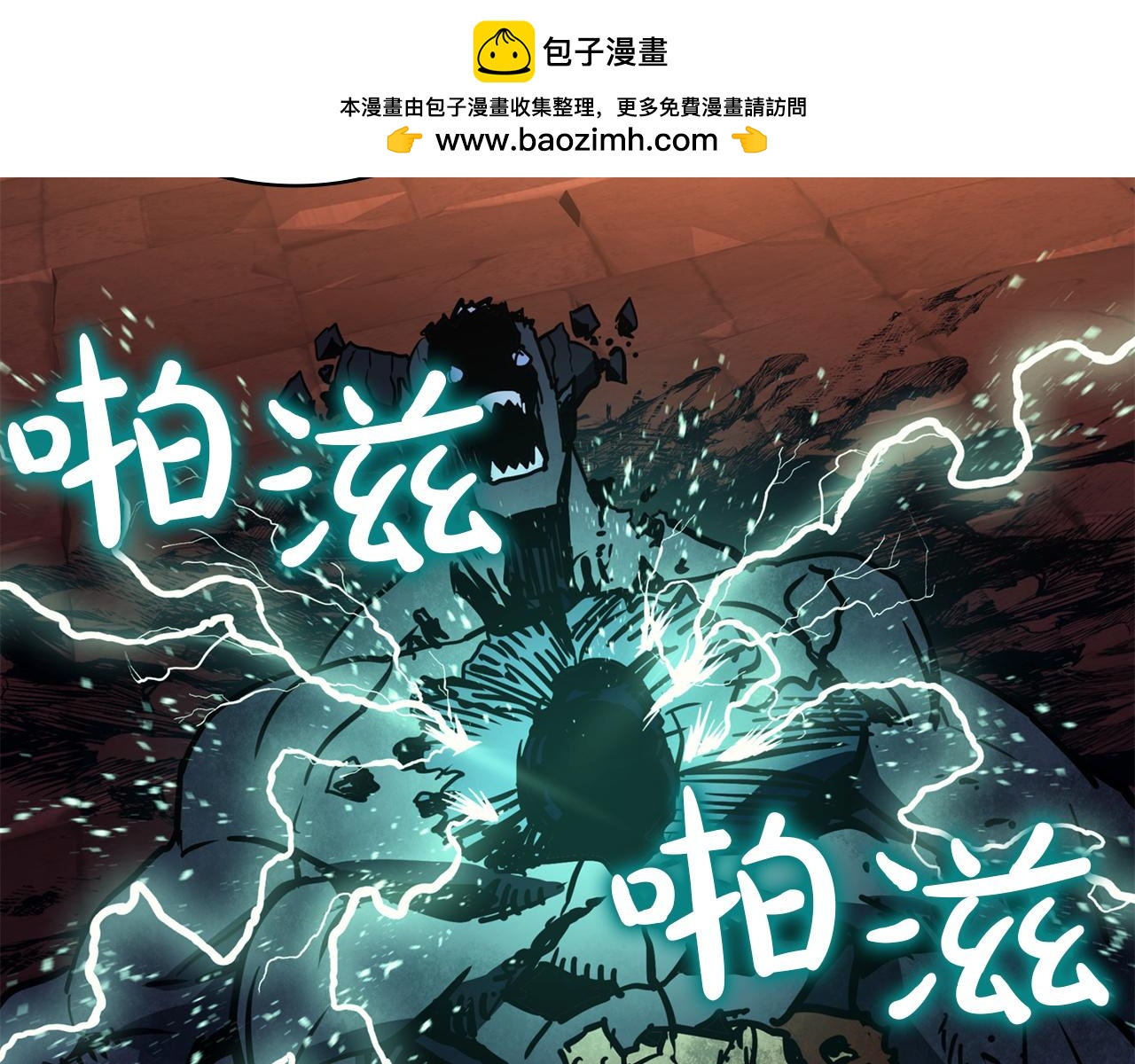 災難級英雄歸來 - 第140話 委託聖人(1/7) - 2