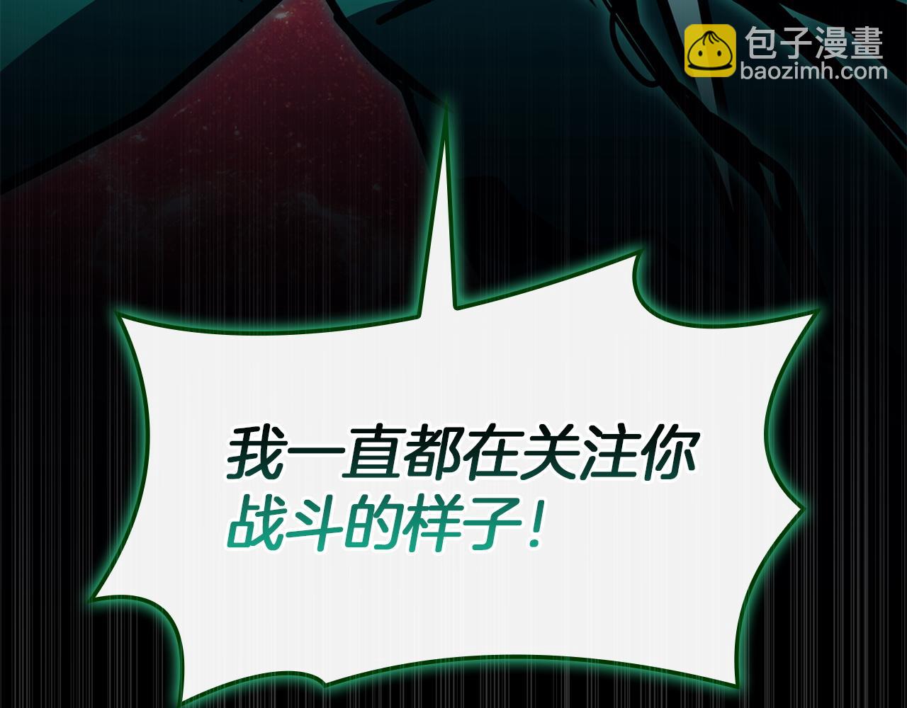 災難級英雄歸來 - 第140話 委託聖人(5/7) - 7