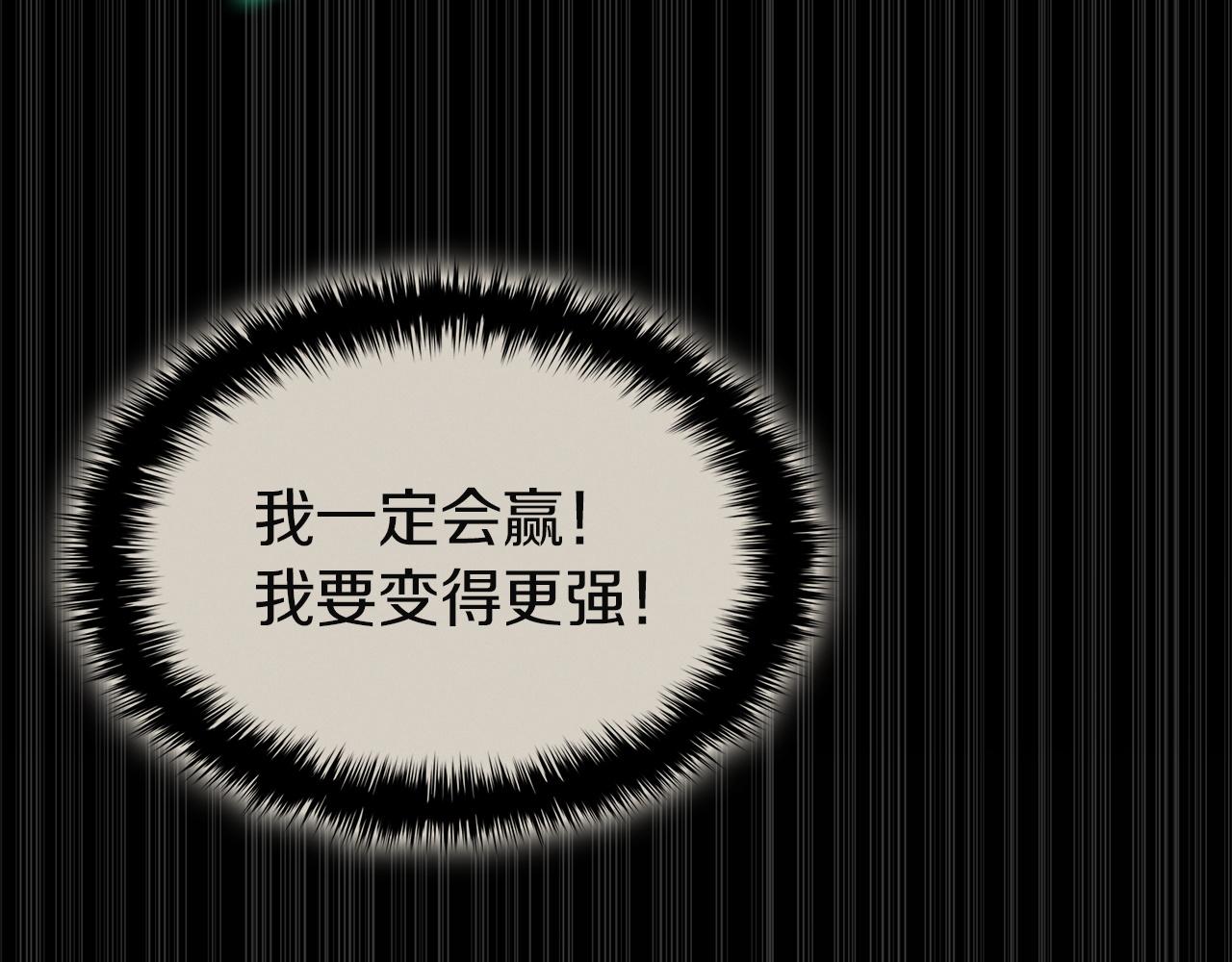 災難級英雄歸來 - 第140話 委託聖人(5/7) - 8