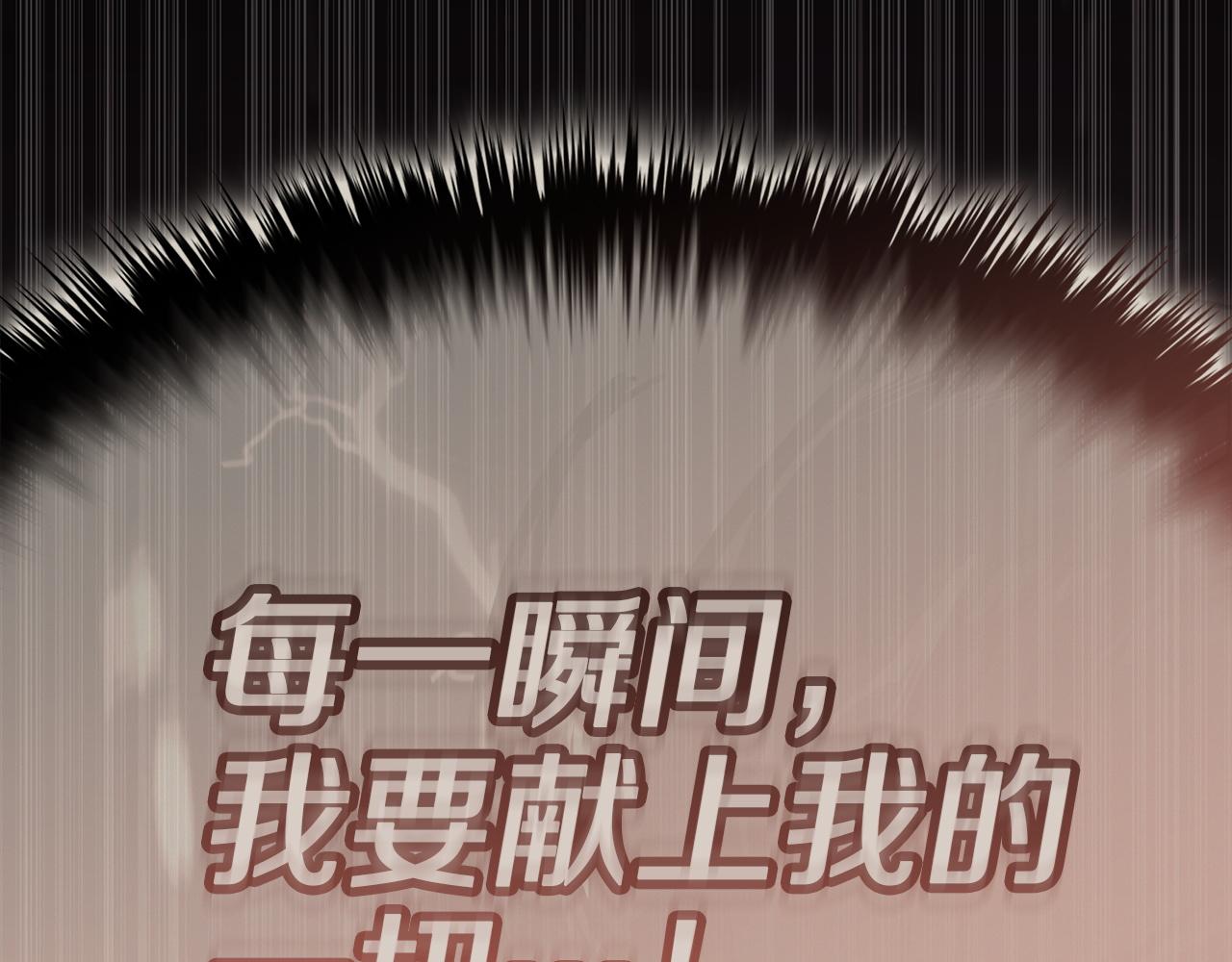 災難級英雄歸來 - 第140話 委託聖人(5/7) - 2