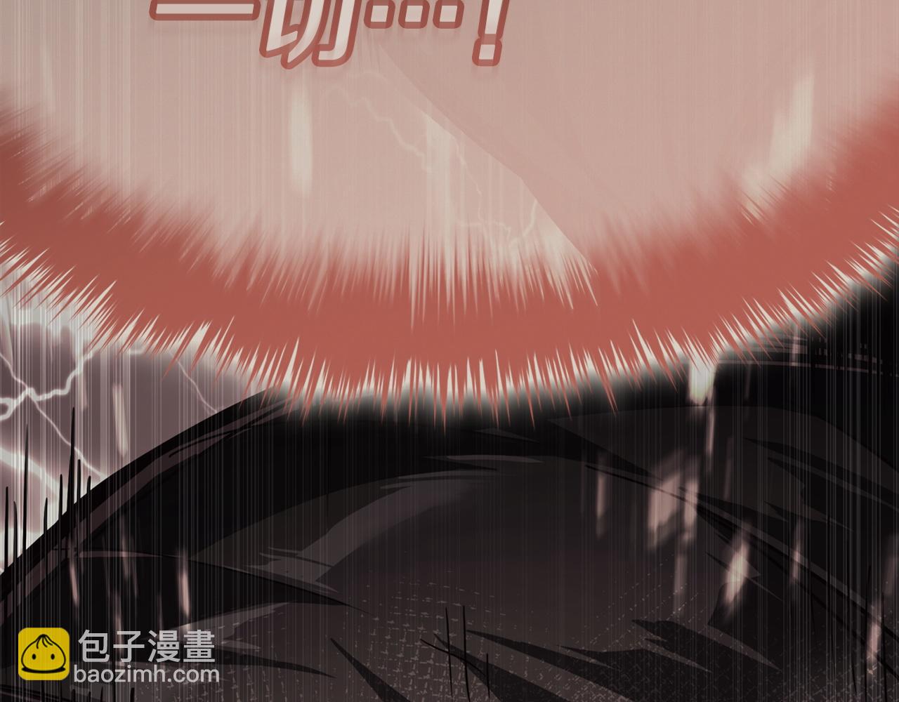 災難級英雄歸來 - 第140話 委託聖人(5/7) - 3