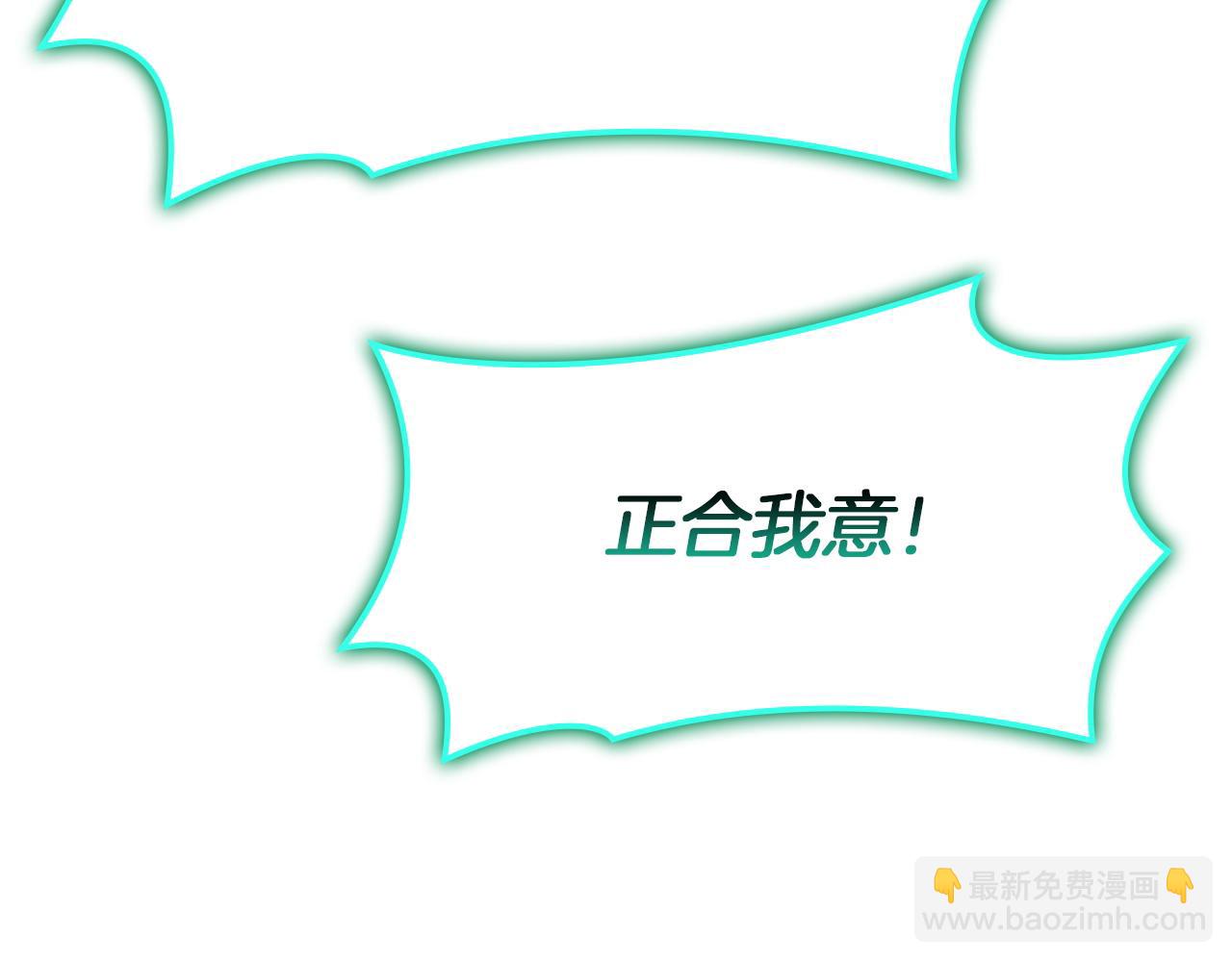 災難級英雄歸來 - 第140話 委託聖人(5/7) - 1