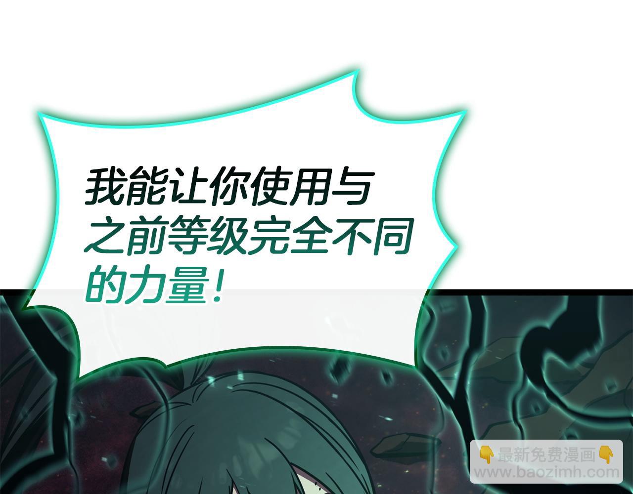 災難級英雄歸來 - 第140話 委託聖人(5/7) - 8