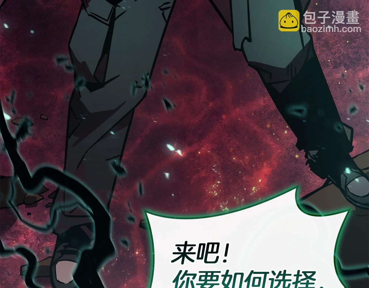 災難級英雄歸來 - 第140話 委託聖人(5/7) - 2