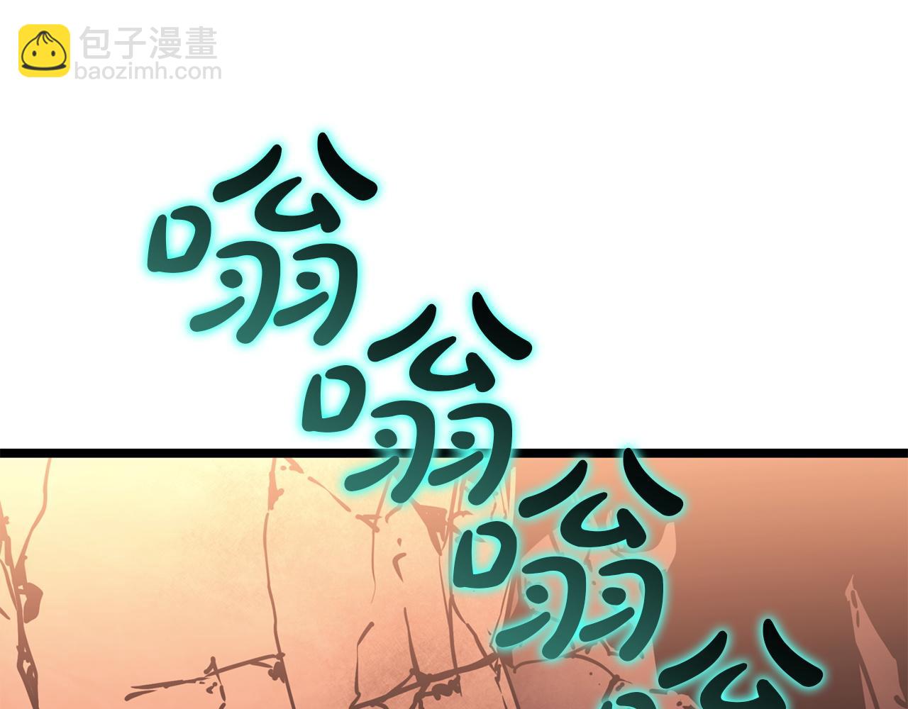 災難級英雄歸來 - 第140話 委託聖人(5/7) - 6