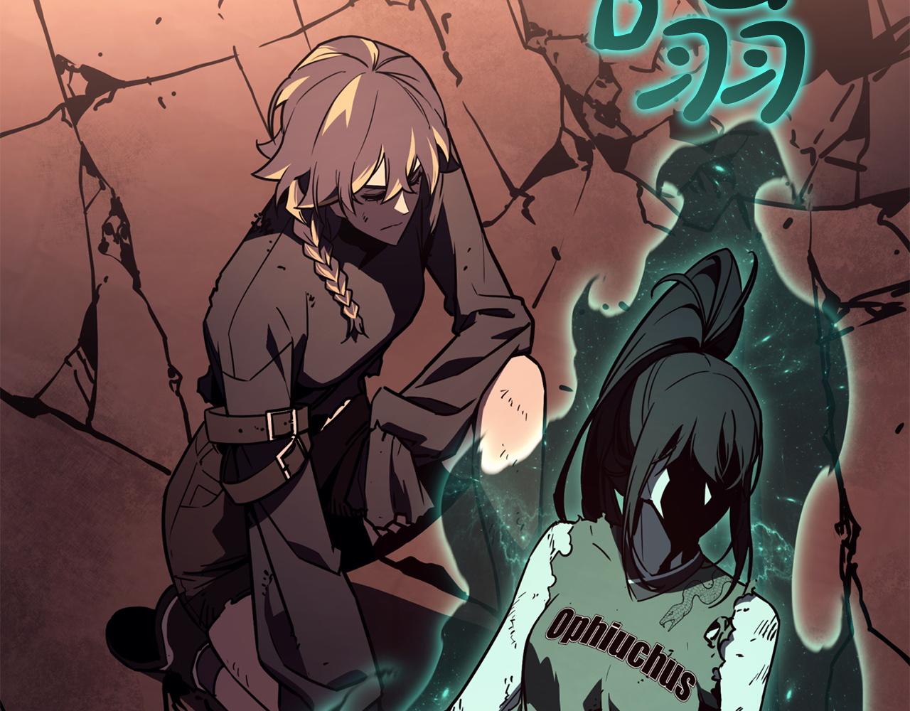 災難級英雄歸來 - 第140話 委託聖人(5/7) - 7