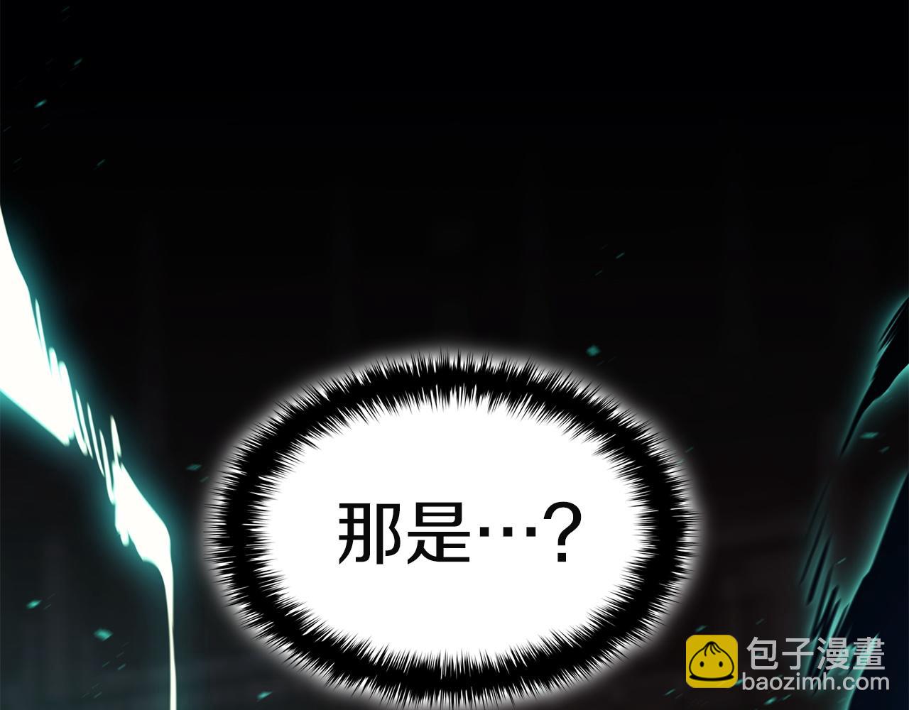 災難級英雄歸來 - 第140話 委託聖人(1/7) - 7