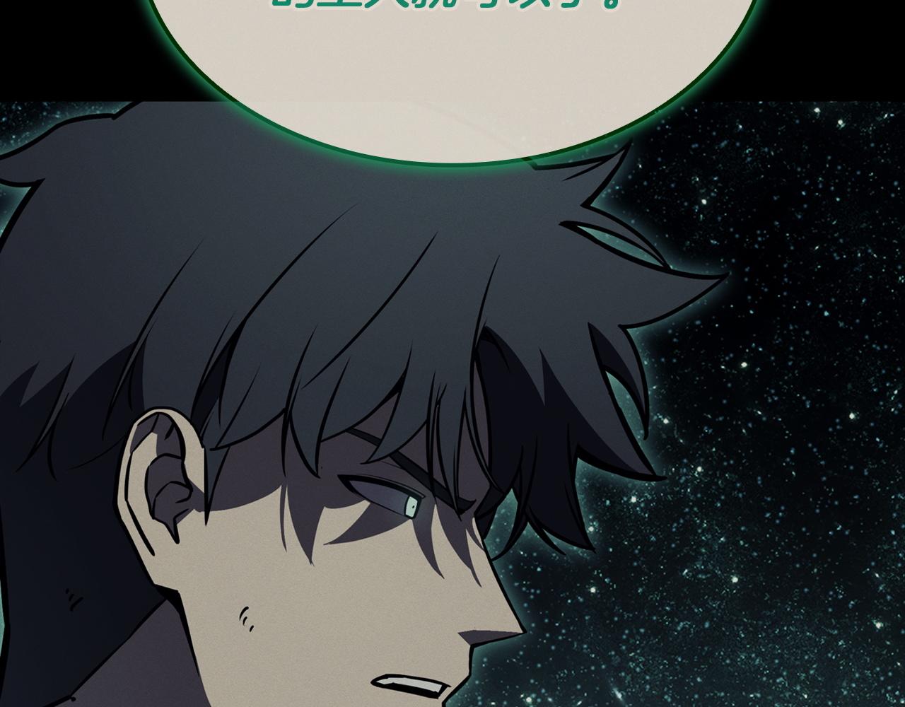 災難級英雄歸來 - 第140話 委託聖人(5/7) - 1