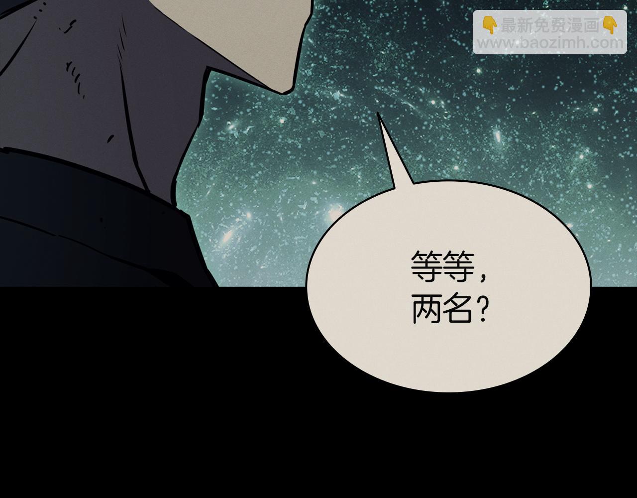 災難級英雄歸來 - 第140話 委託聖人(5/7) - 2