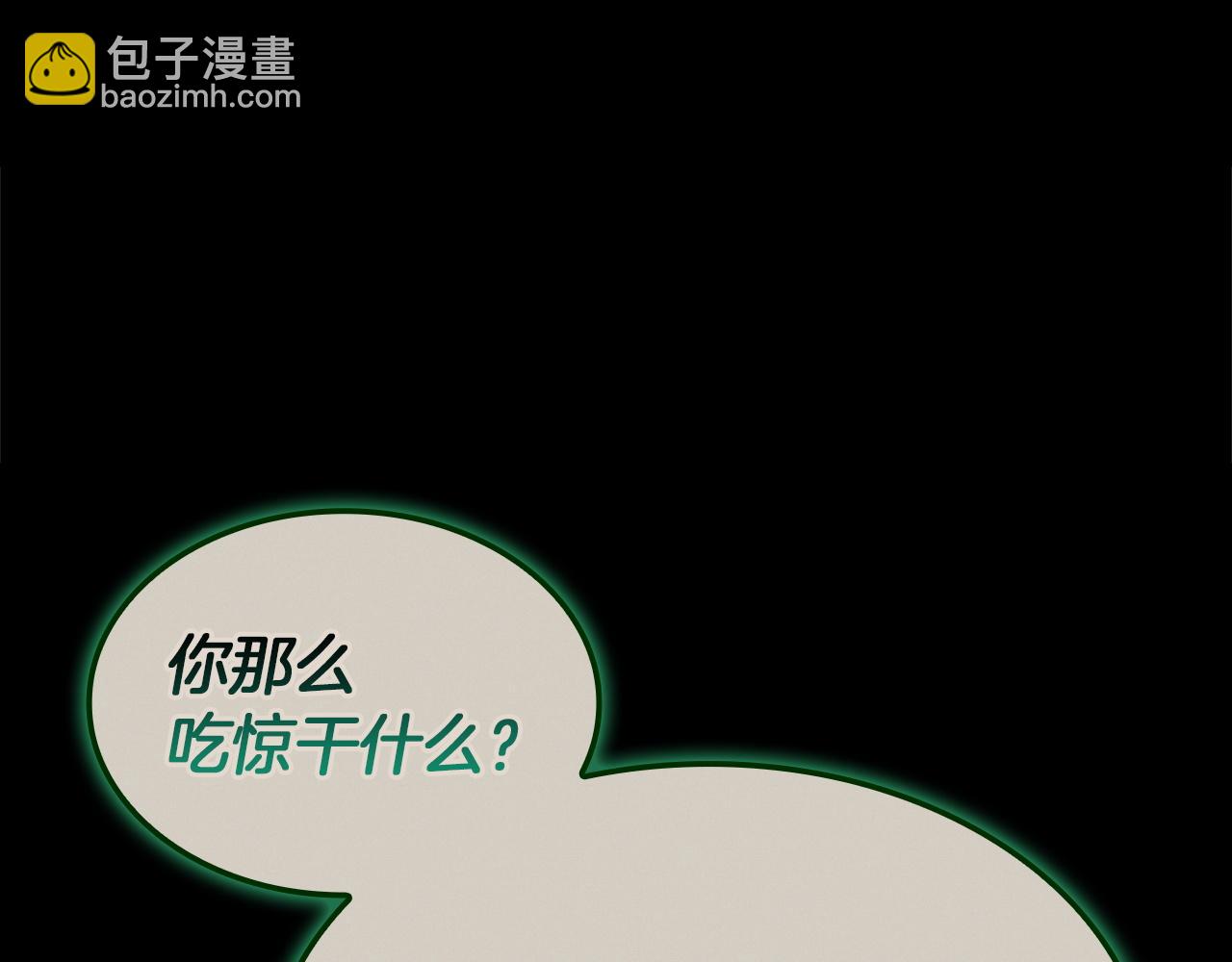 災難級英雄歸來 - 第140話 委託聖人(5/7) - 4