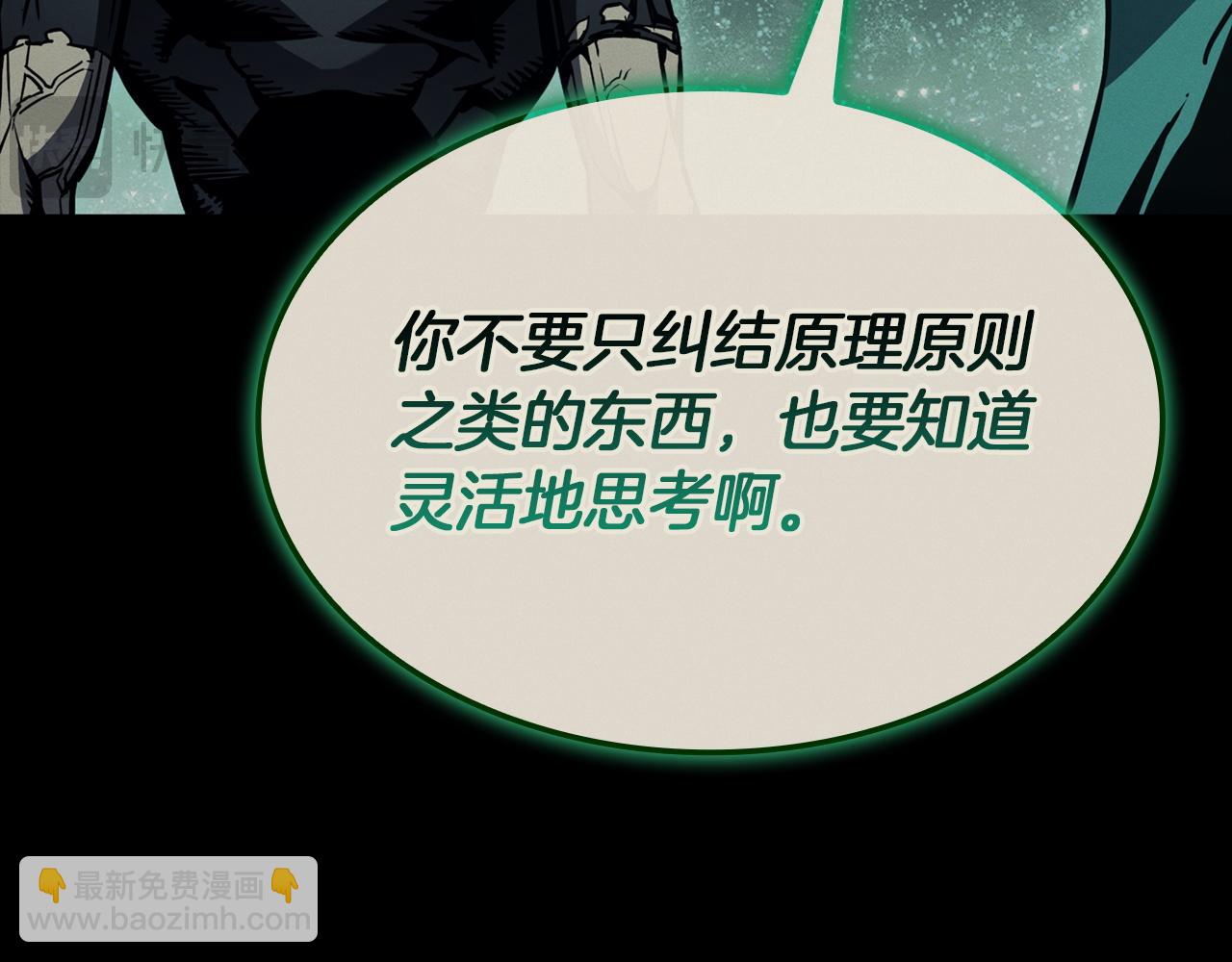 災難級英雄歸來 - 第140話 委託聖人(6/7) - 6