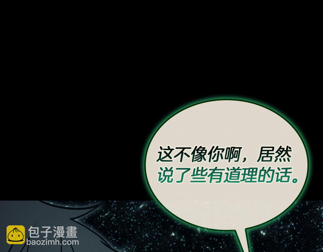 災難級英雄歸來 - 第140話 委託聖人(6/7) - 4