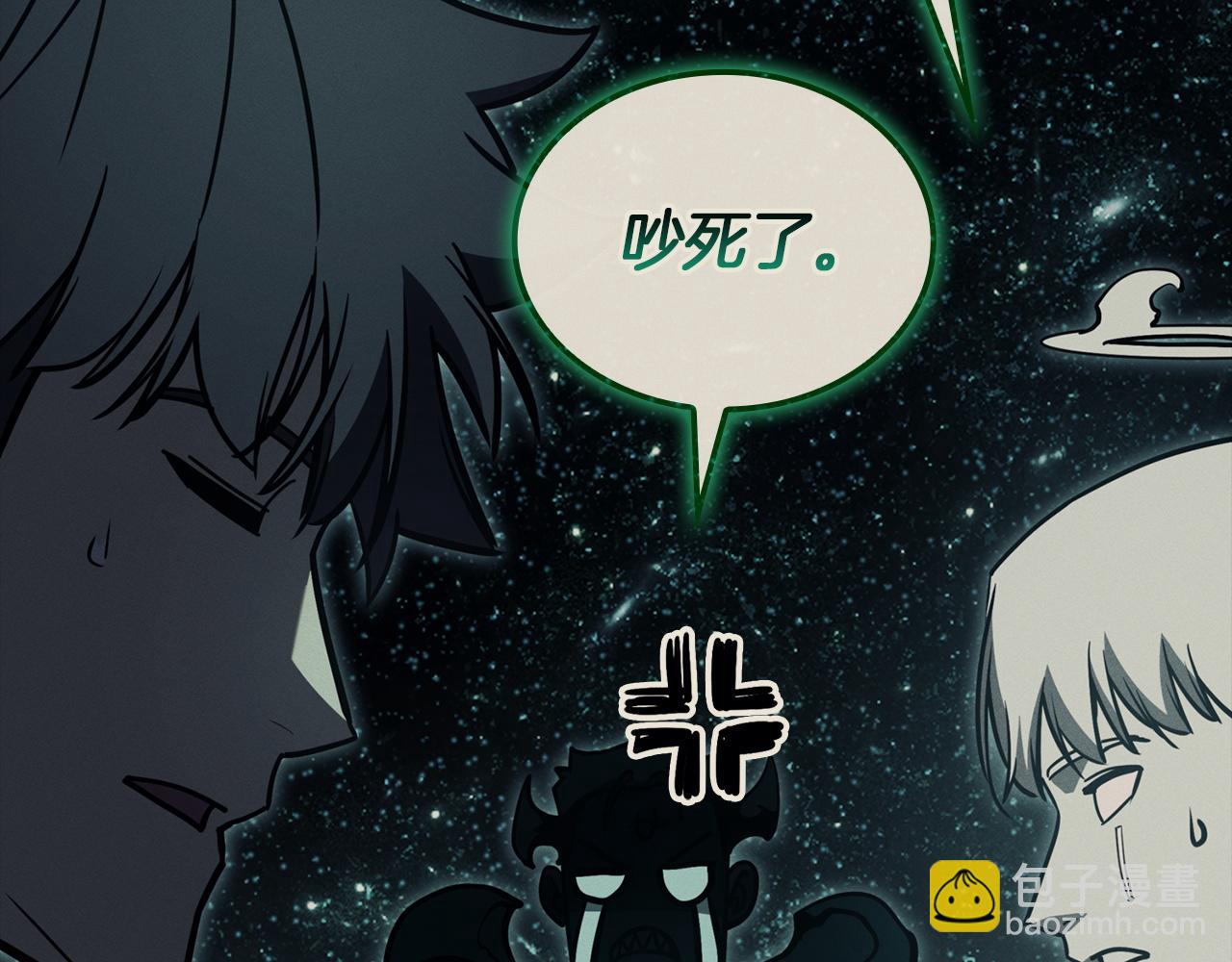 災難級英雄歸來 - 第140話 委託聖人(6/7) - 5