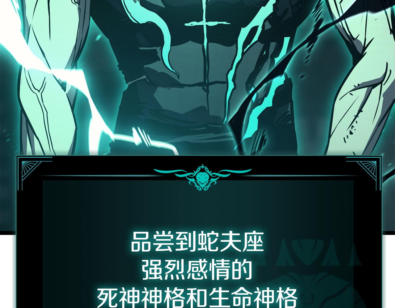 災難級英雄歸來 - 第140話 委託聖人(1/7) - 2