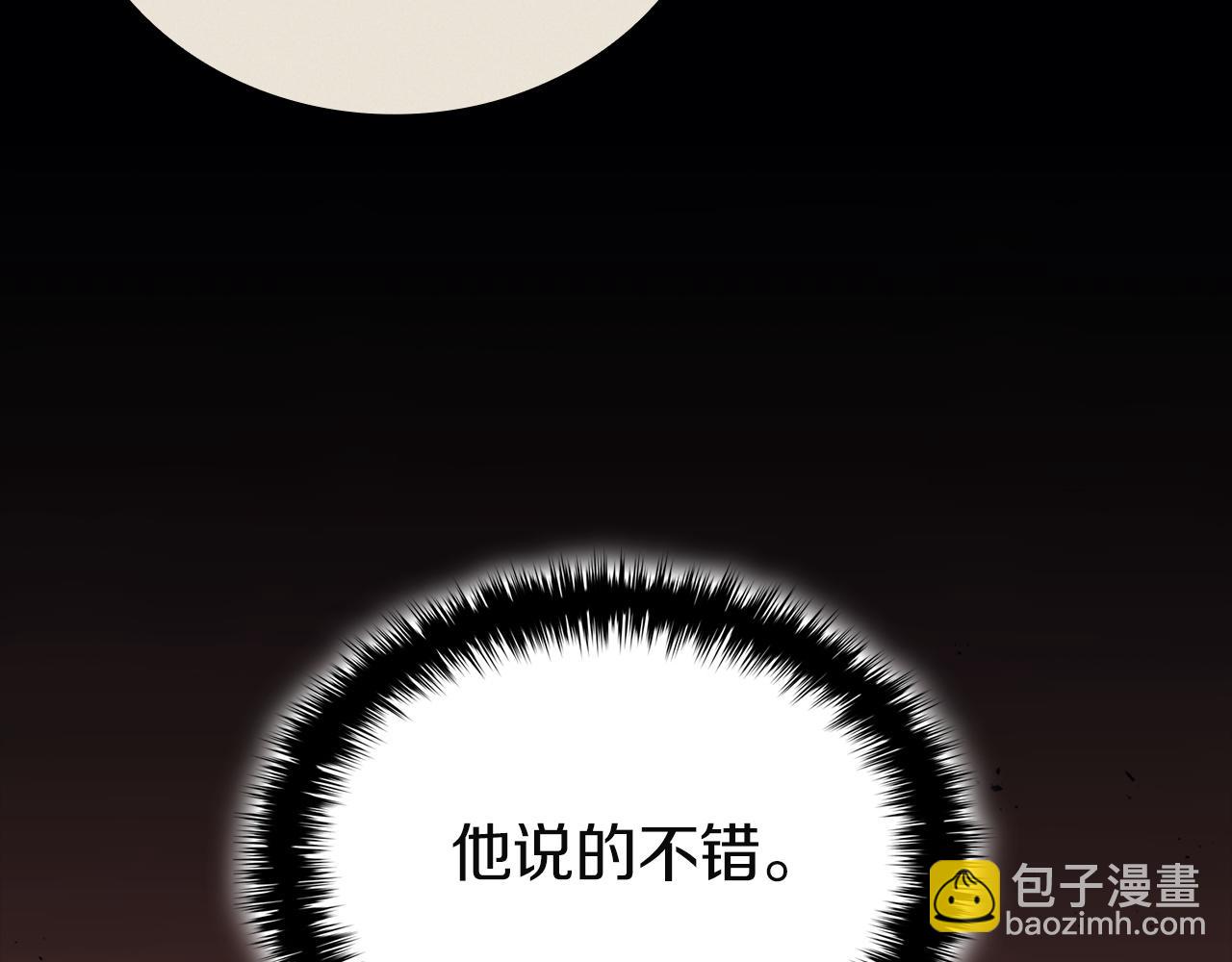 災難級英雄歸來 - 第140話 委託聖人(6/7) - 7