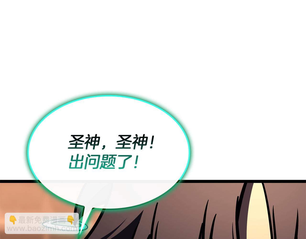 災難級英雄歸來 - 第140話 委託聖人(6/7) - 5