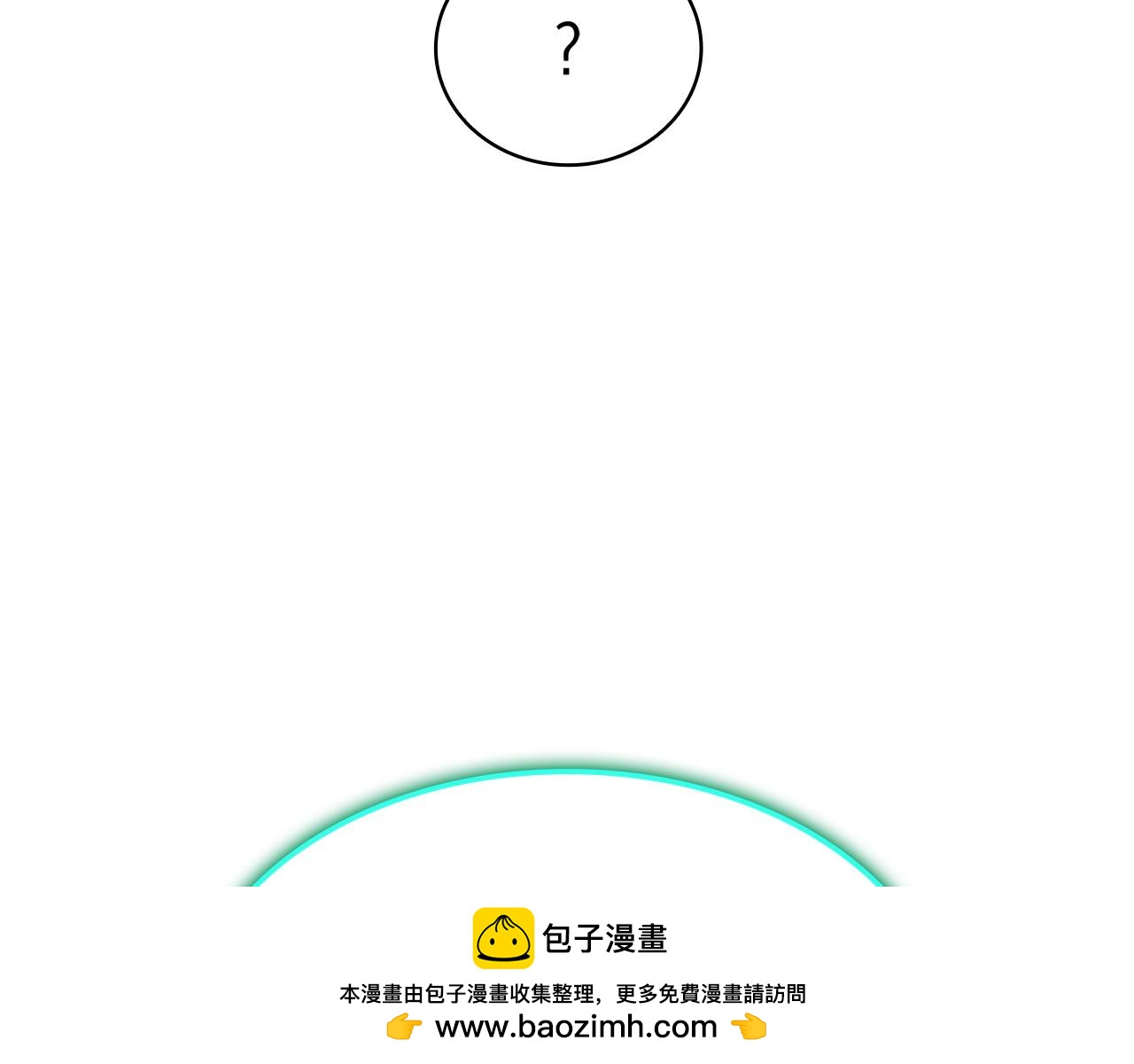 災難級英雄歸來 - 第140話 委託聖人(6/7) - 7