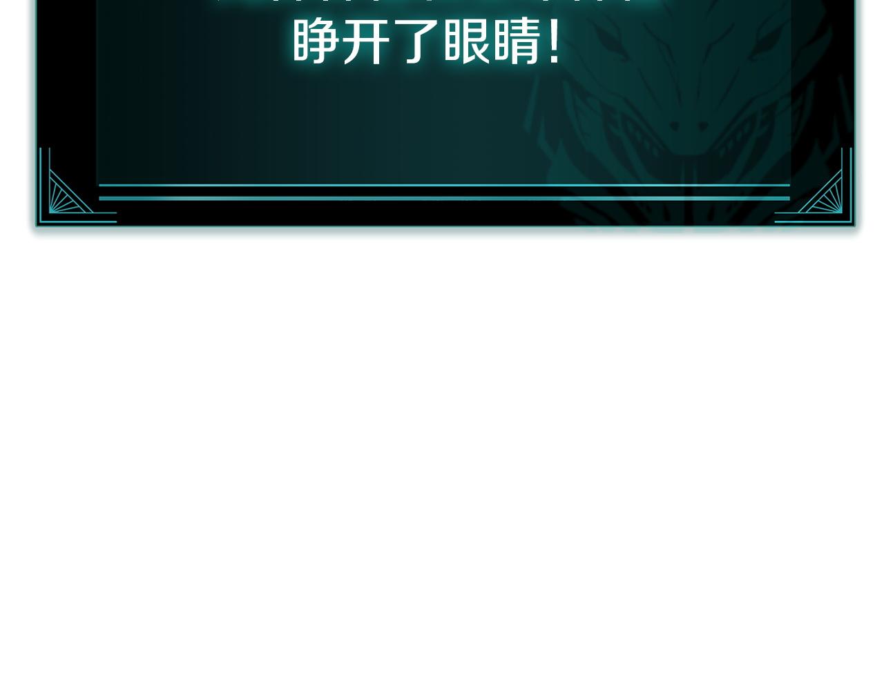 災難級英雄歸來 - 第140話 委託聖人(1/7) - 3