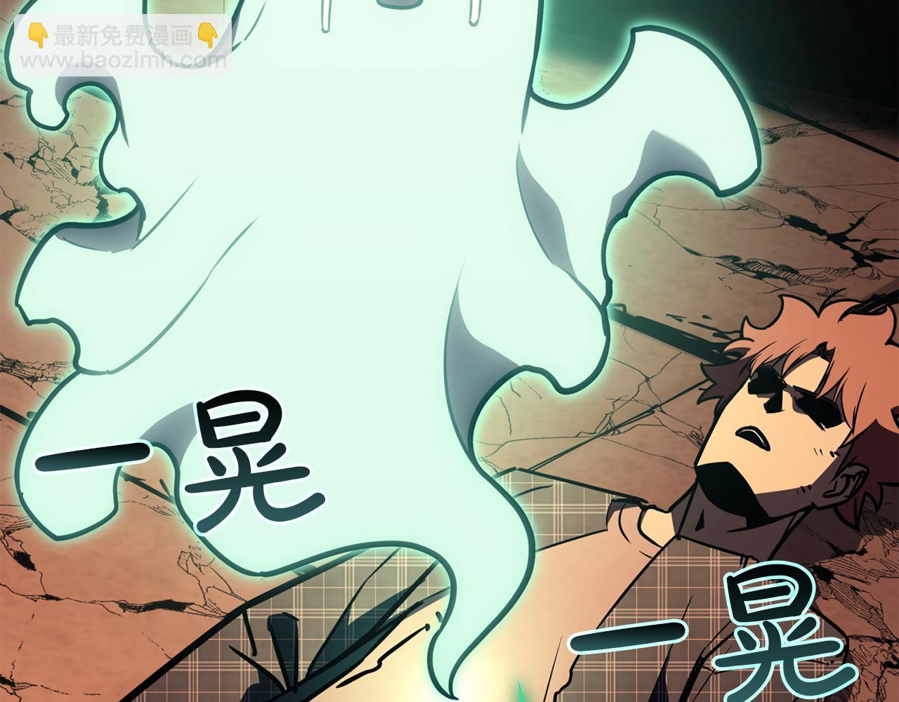 災難級英雄歸來 - 第140話 委託聖人(6/7) - 1