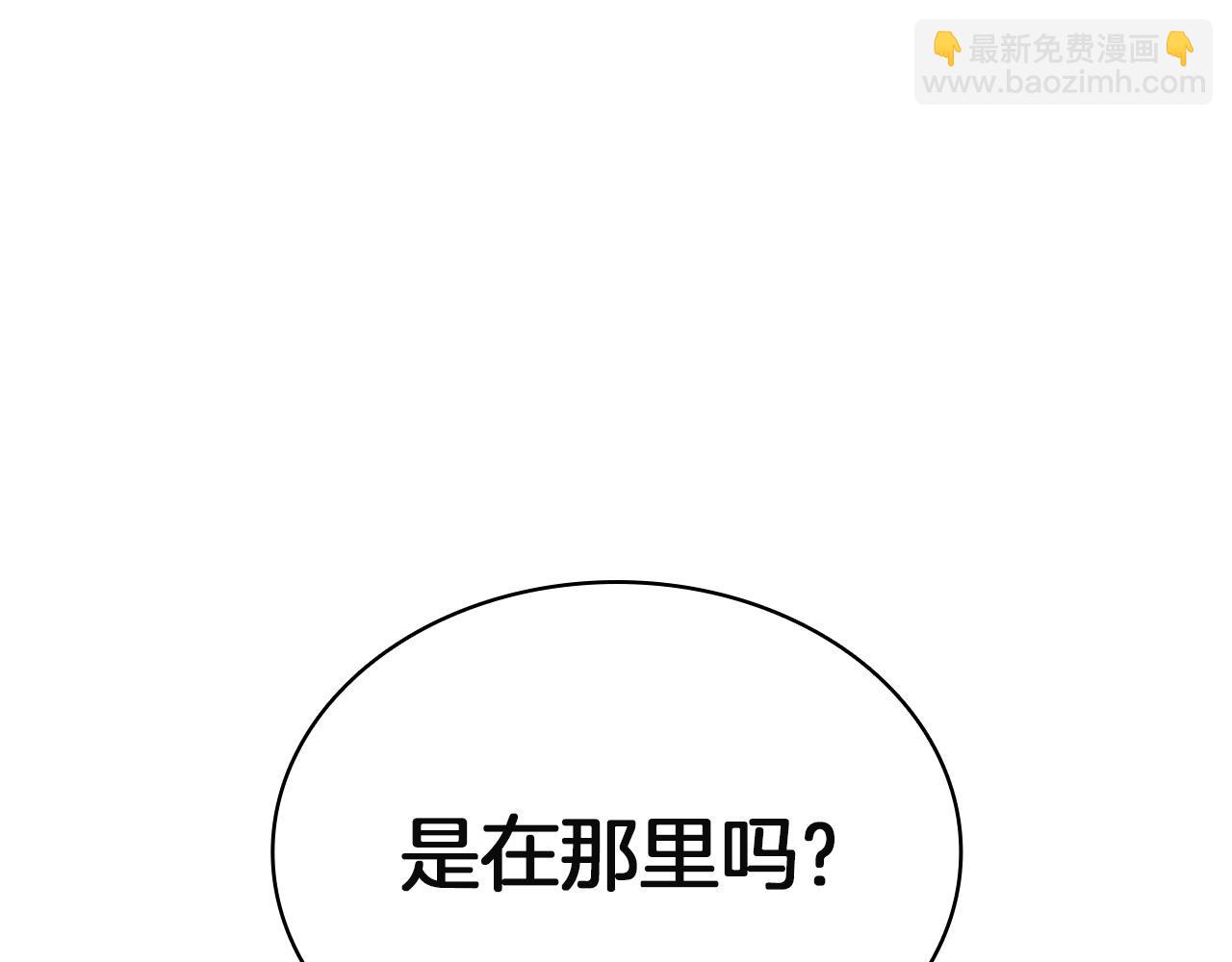 災難級英雄歸來 - 第140話 委託聖人(6/7) - 4