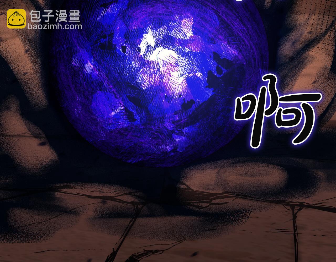 災難級英雄歸來 - 第140話 委託聖人(6/7) - 6