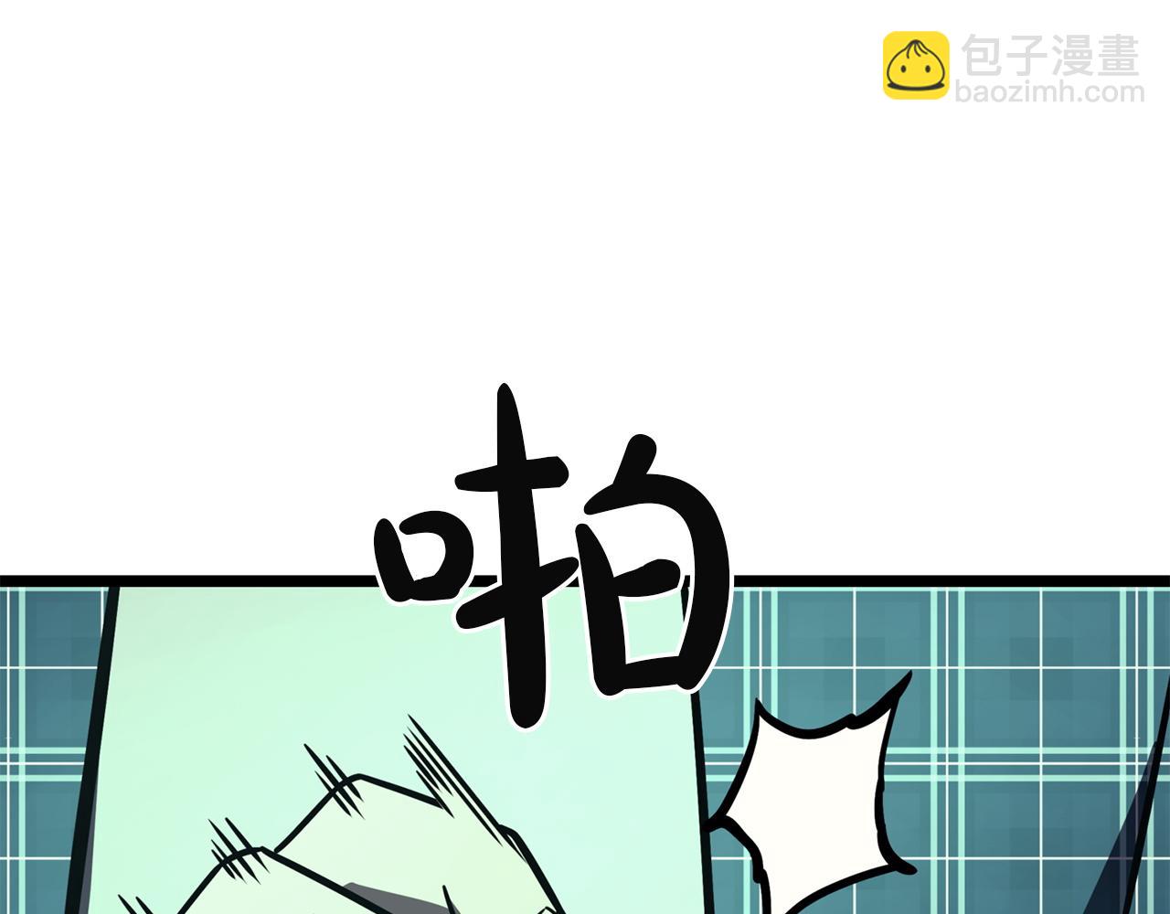 災難級英雄歸來 - 第140話 委託聖人(6/7) - 1